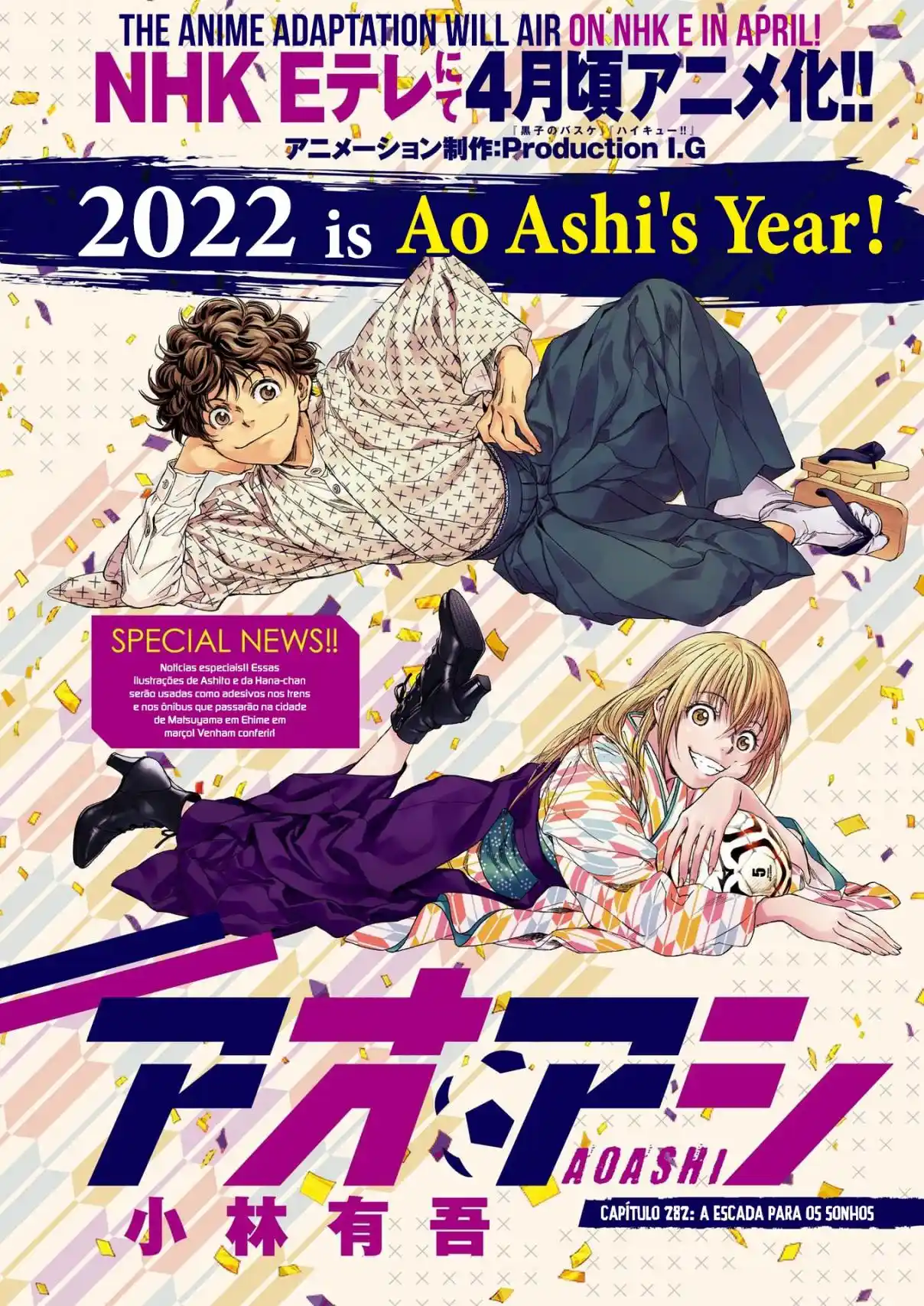 Read Ao Ashi Português Manga Online