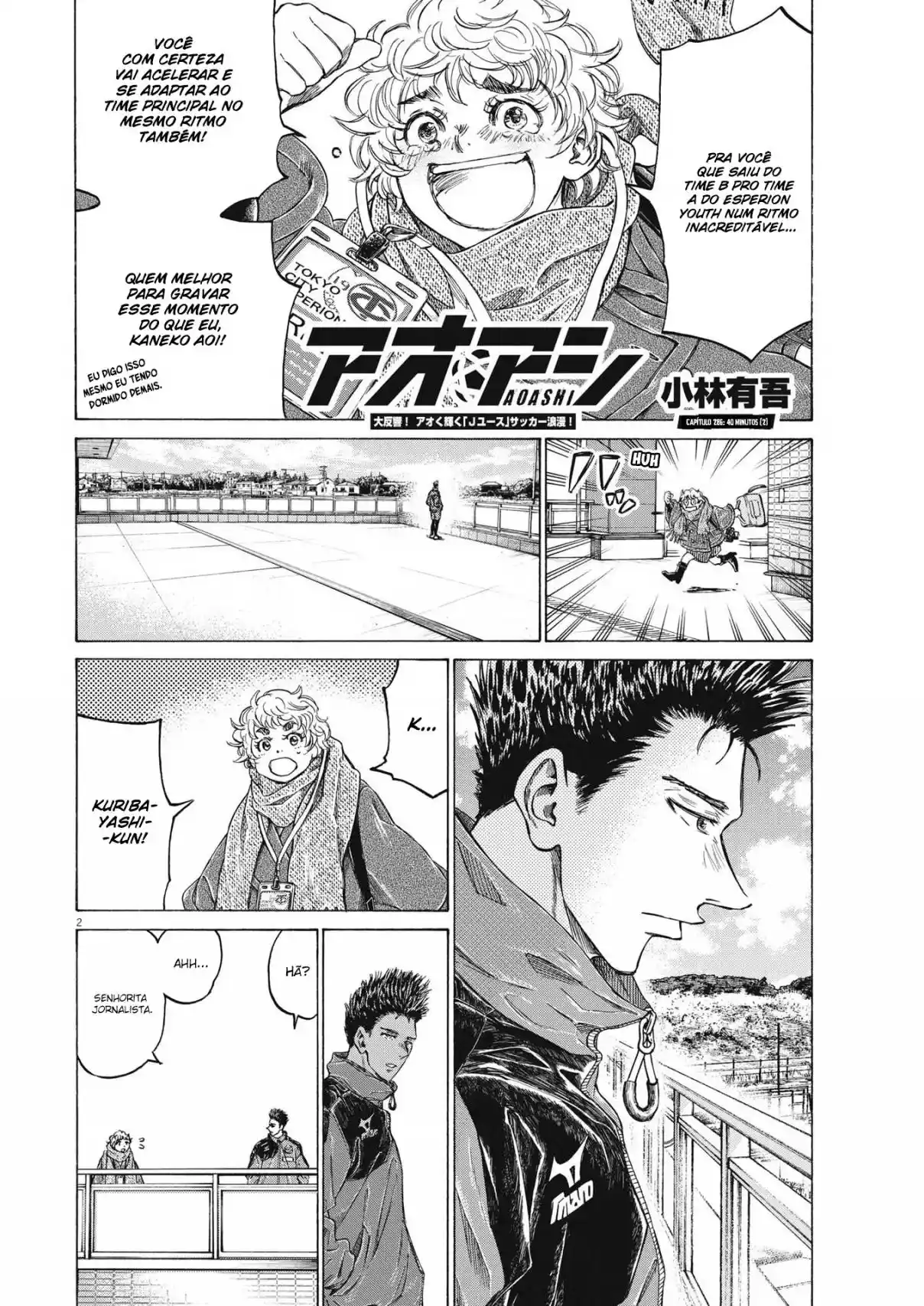 Read Ao Ashi Português Manga Online