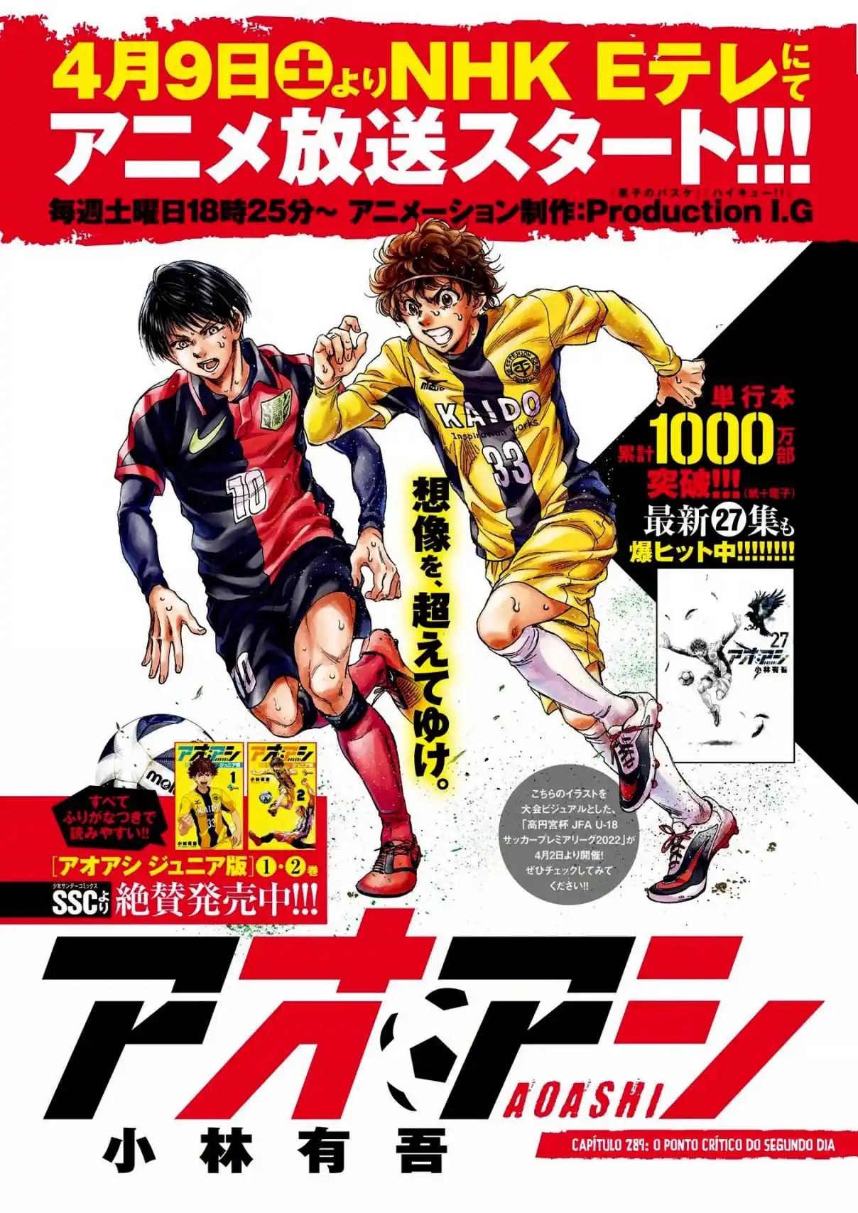 Read Ao Ashi Português Manga Online