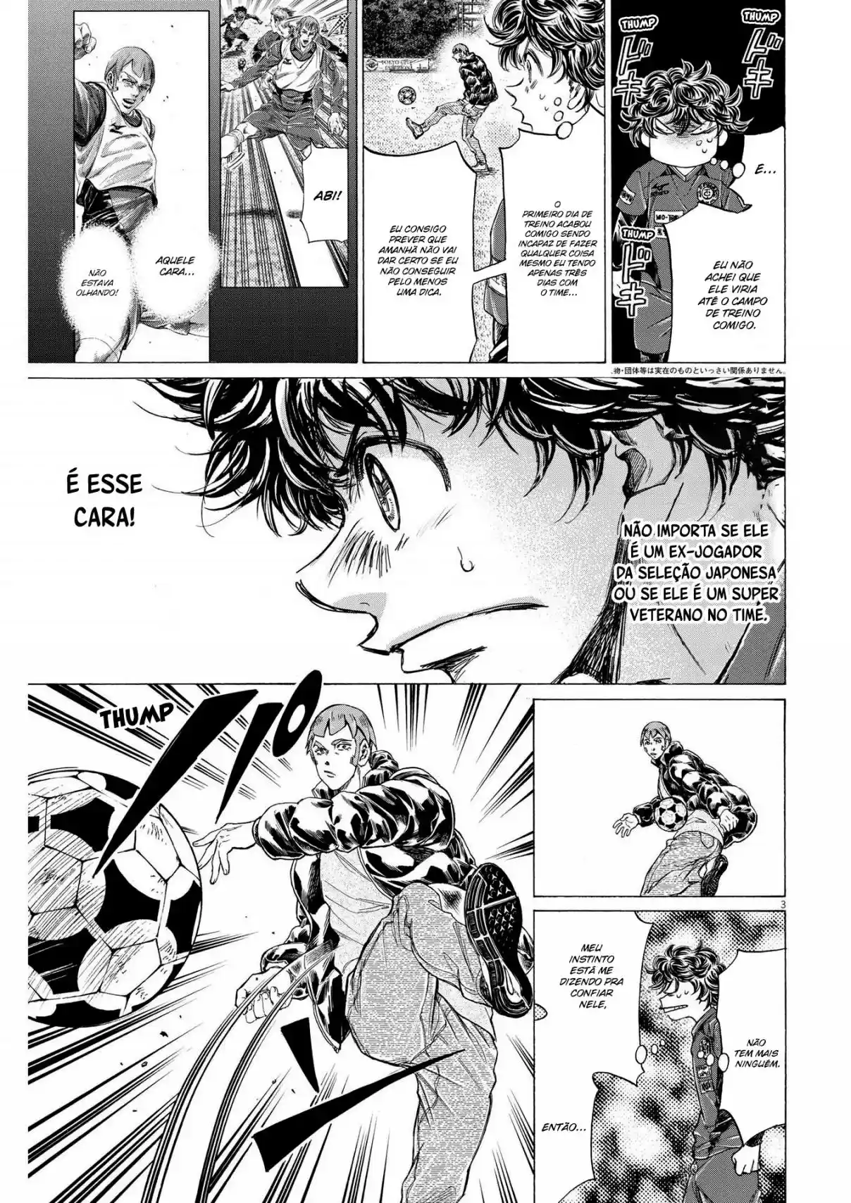 Read Ao Ashi Português Manga Online