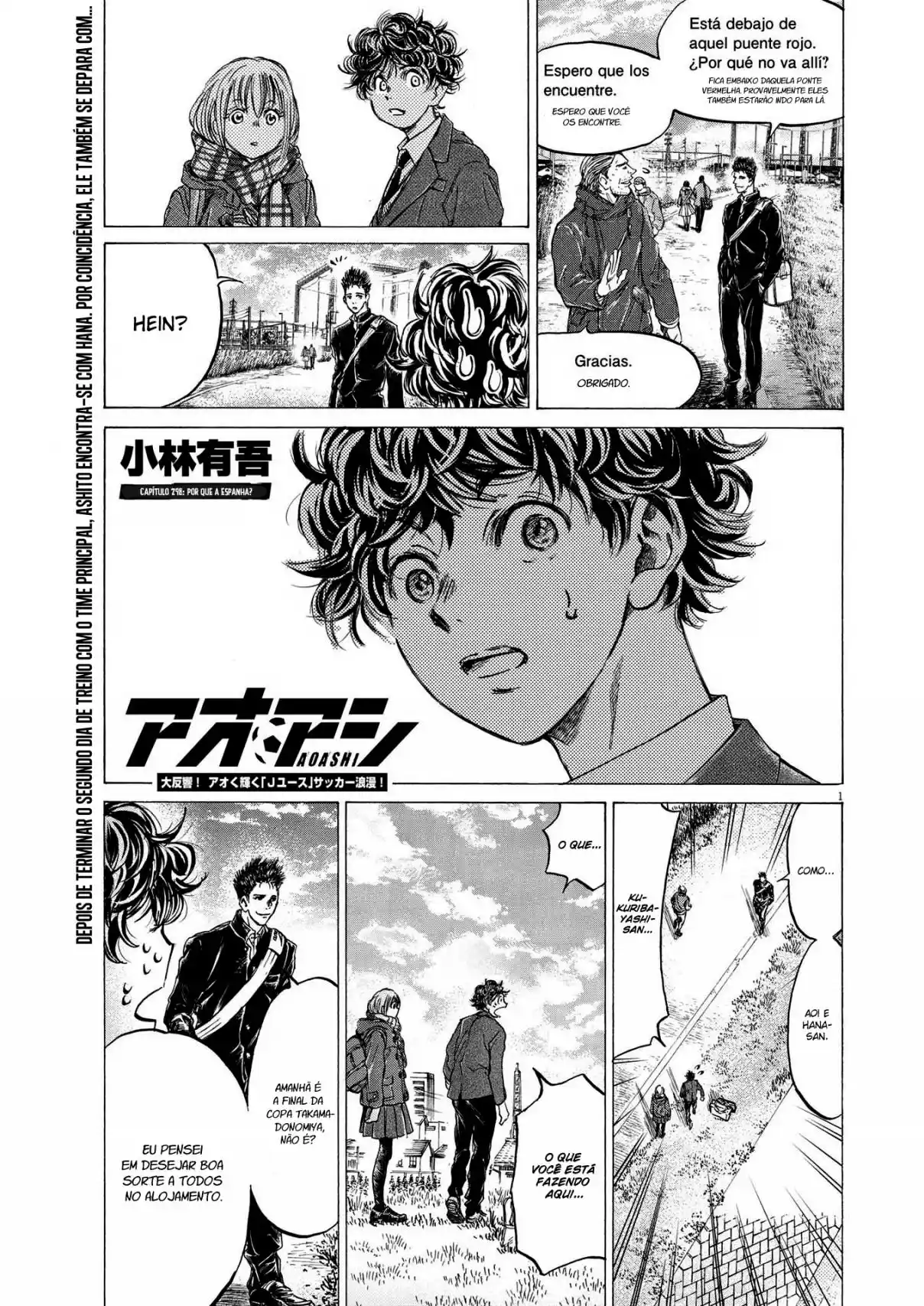 Read Ao Ashi Português Manga Online