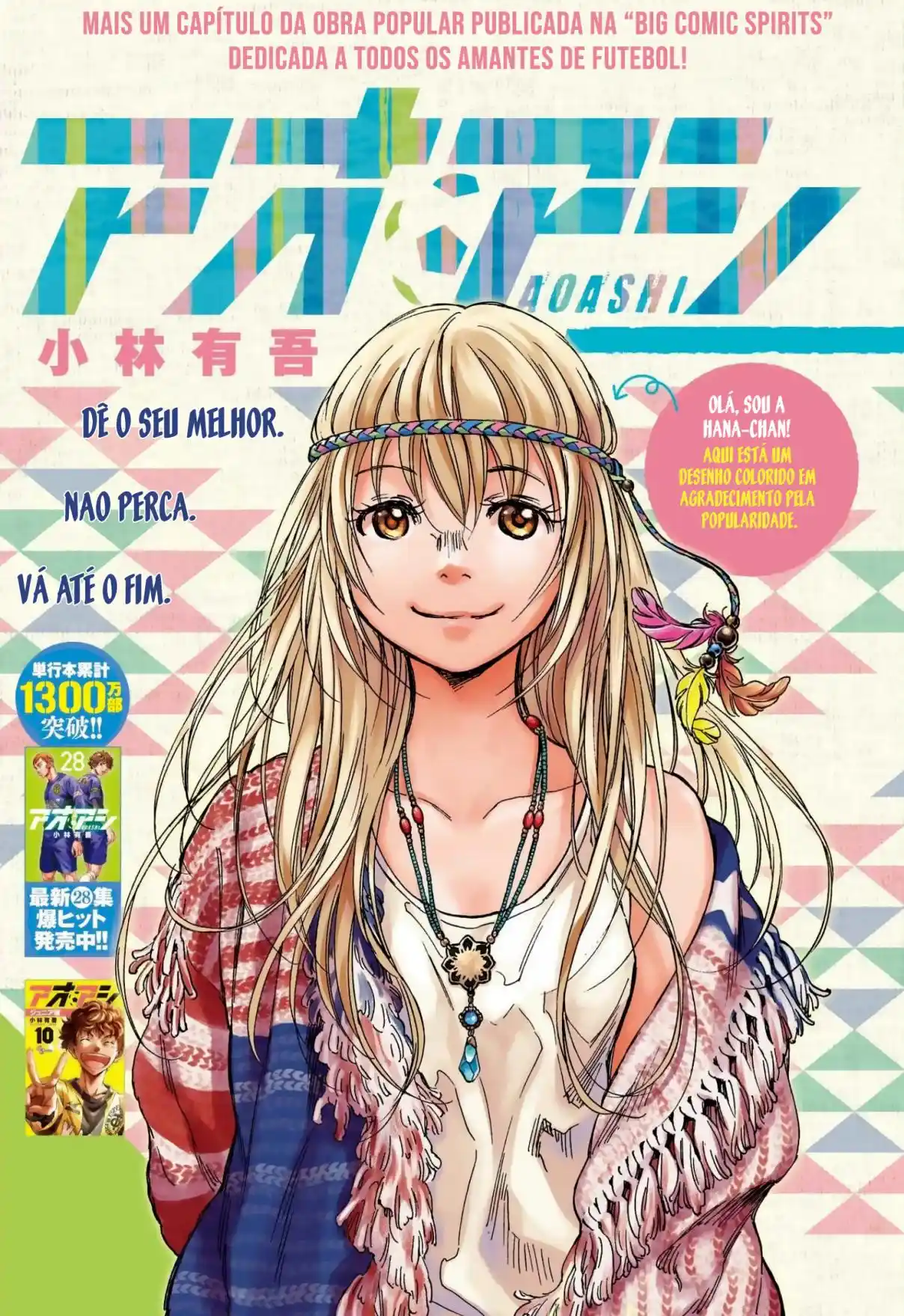 Read Ao Ashi Português Manga Online
