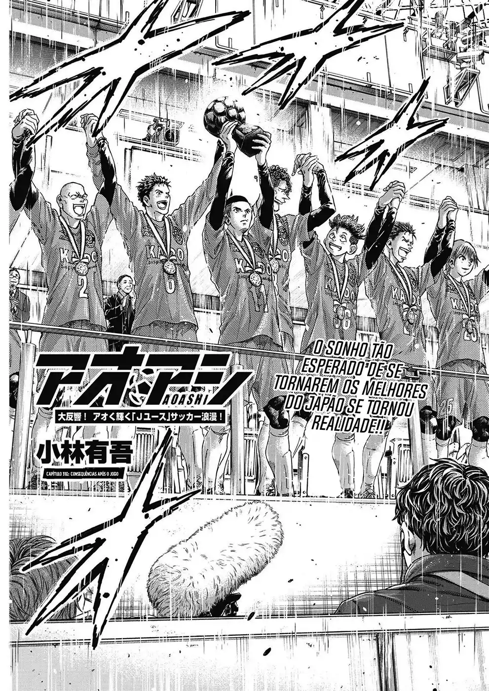 Read Ao Ashi Português Manga Online