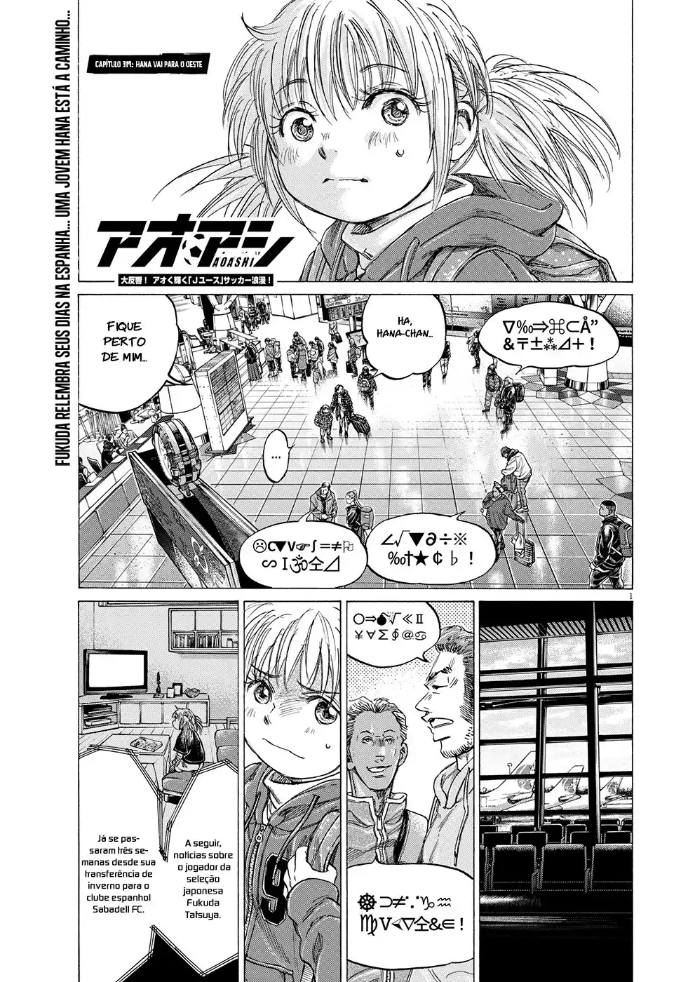 Read Ao Ashi Português Manga Online