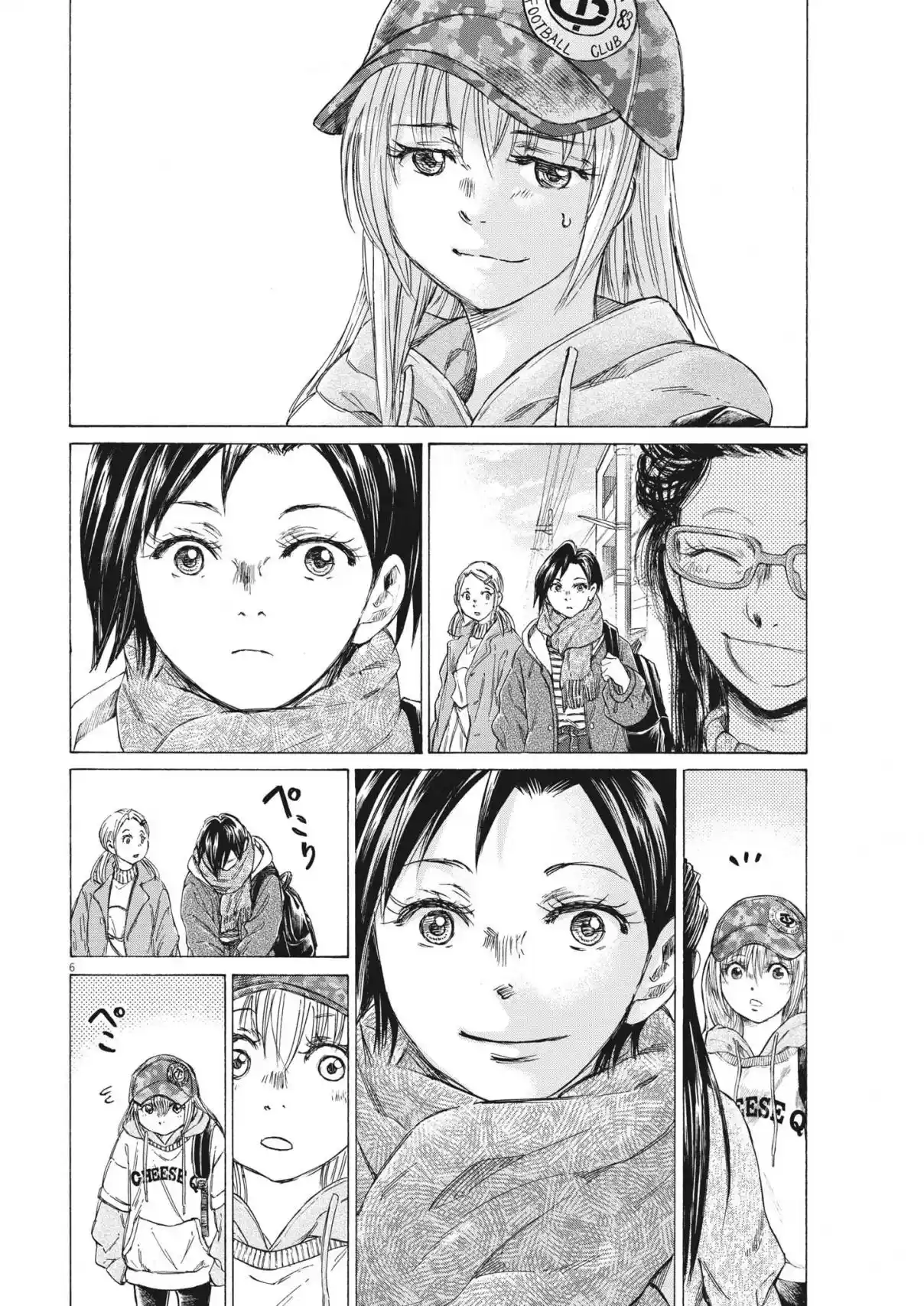 Read Ao Ashi Português Manga Online