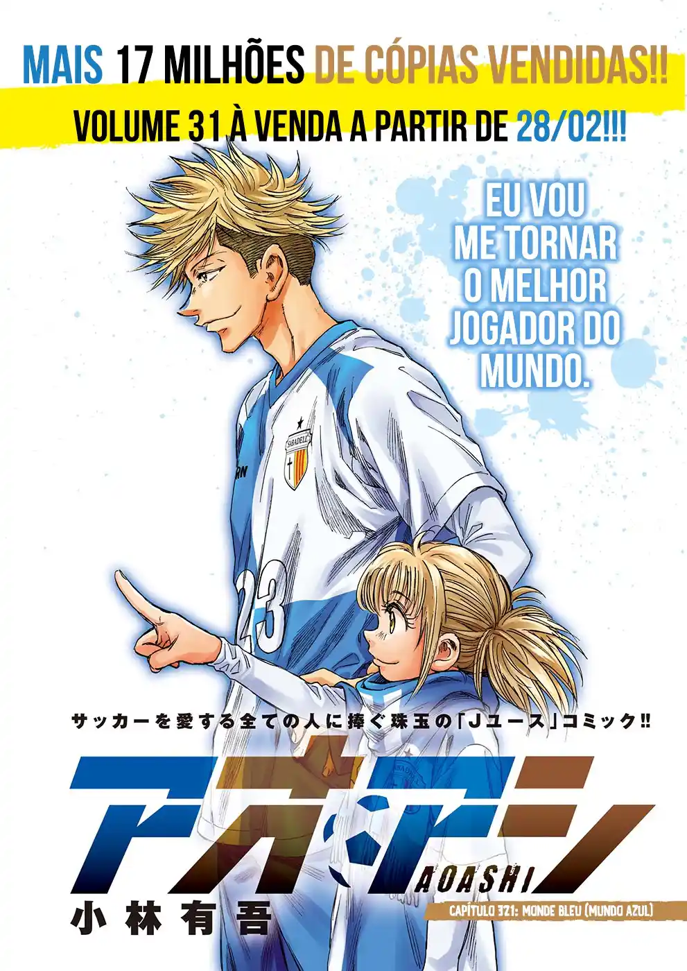 Read Ao Ashi Português Manga Online