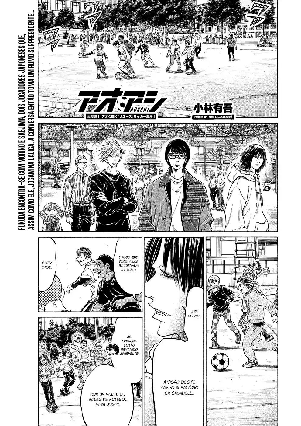 Read Ao Ashi Português Manga Online