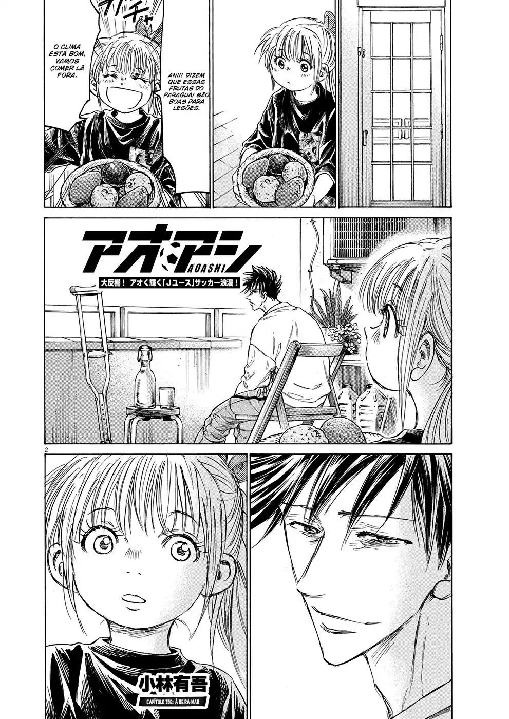 Read Ao Ashi Português Manga Online