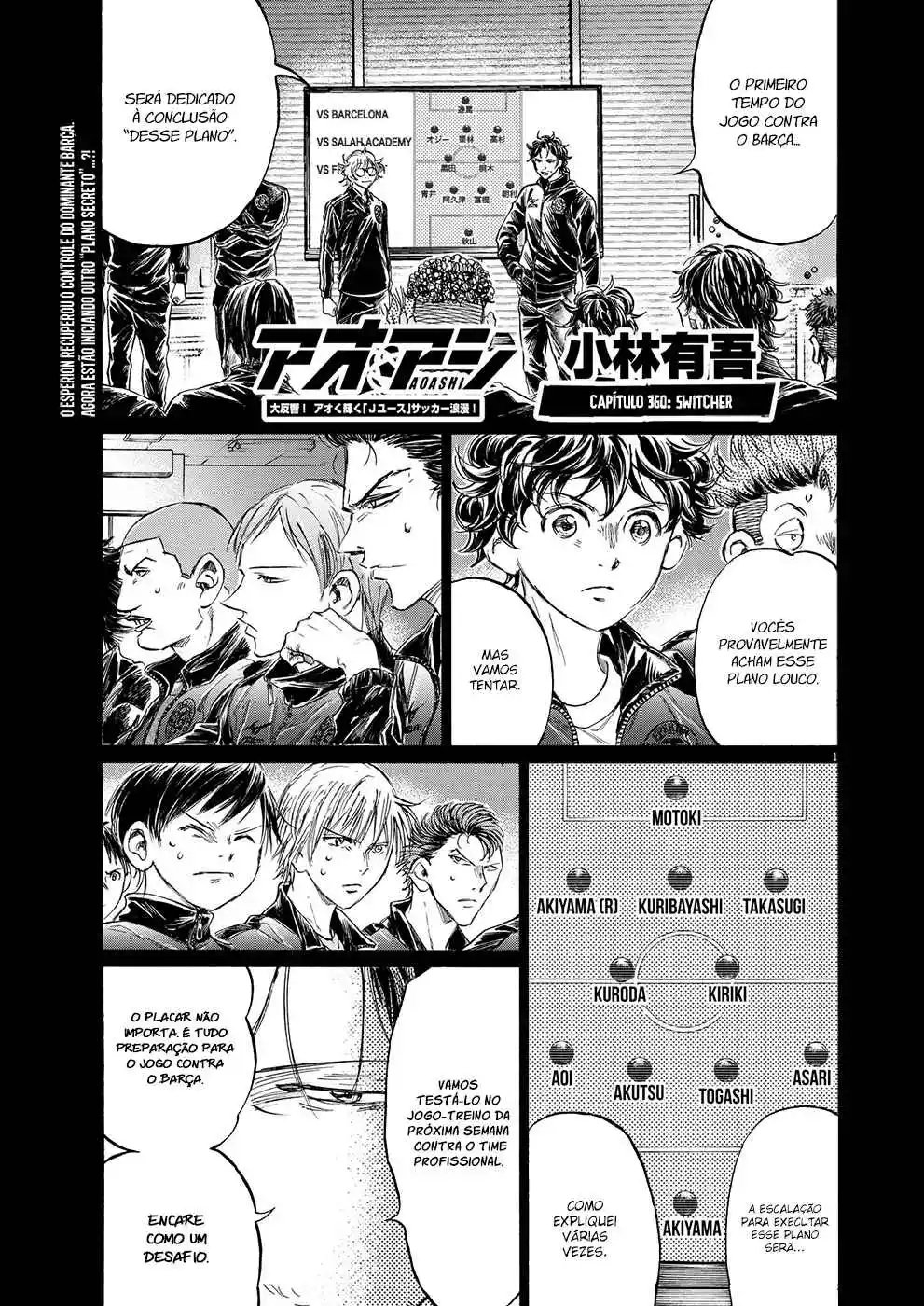 Read Ao Ashi Português Manga Online