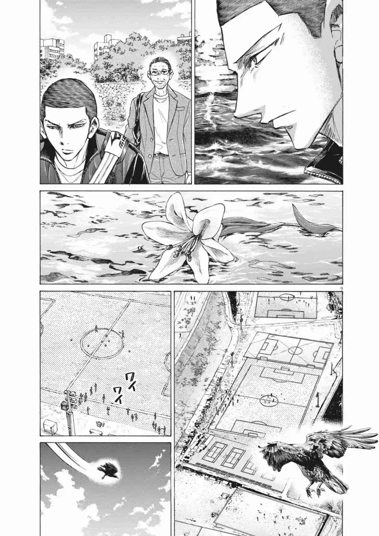 Read Ao Ashi Português Manga Online