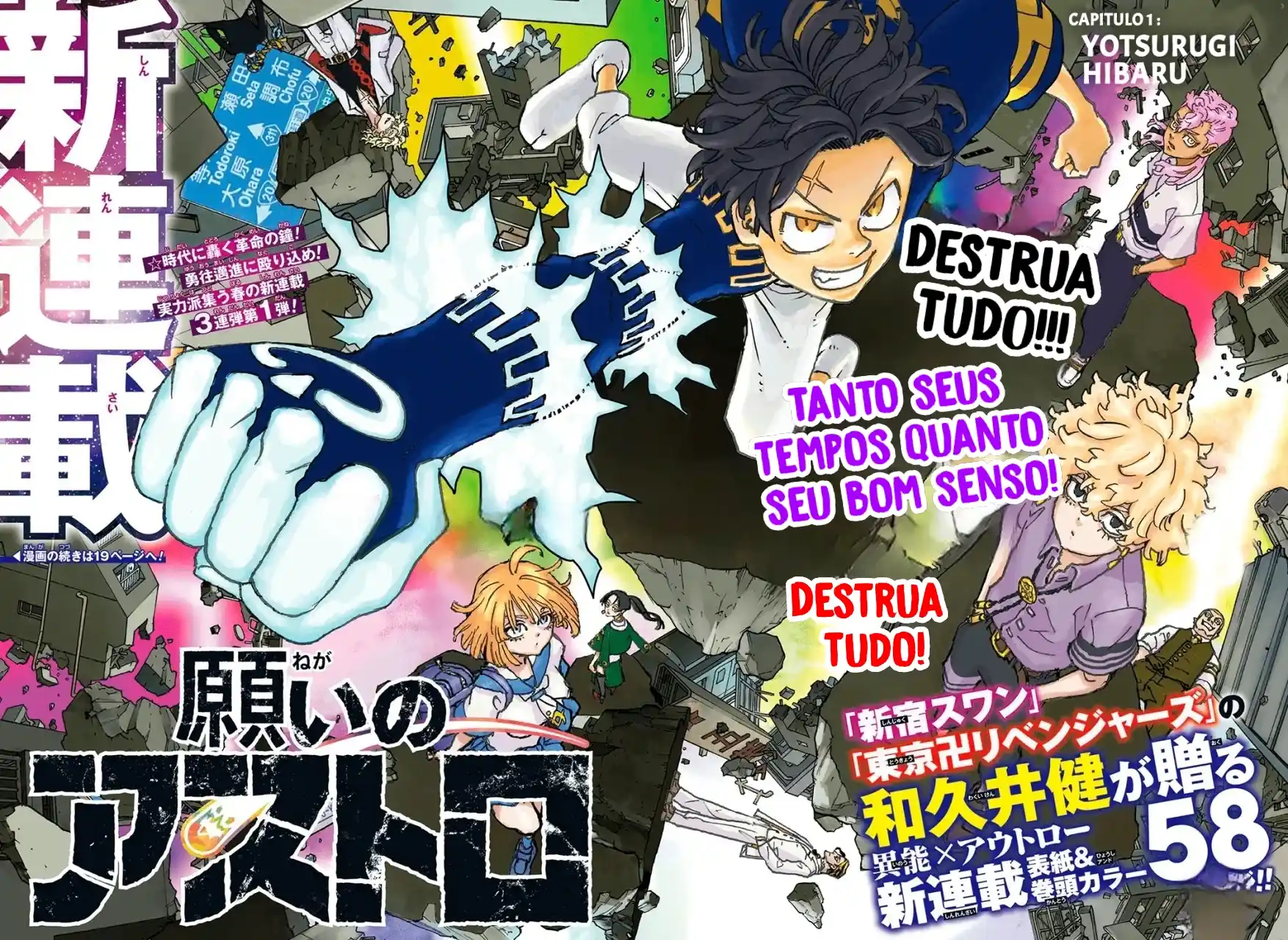 Read Astro Royale Português Manga Online