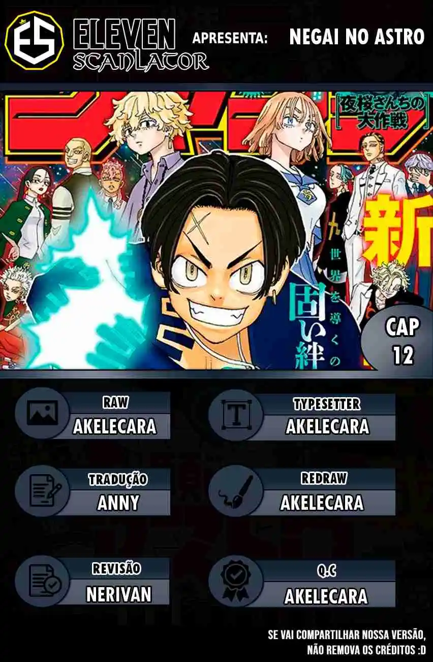 Read Astro Royale Português Manga Online