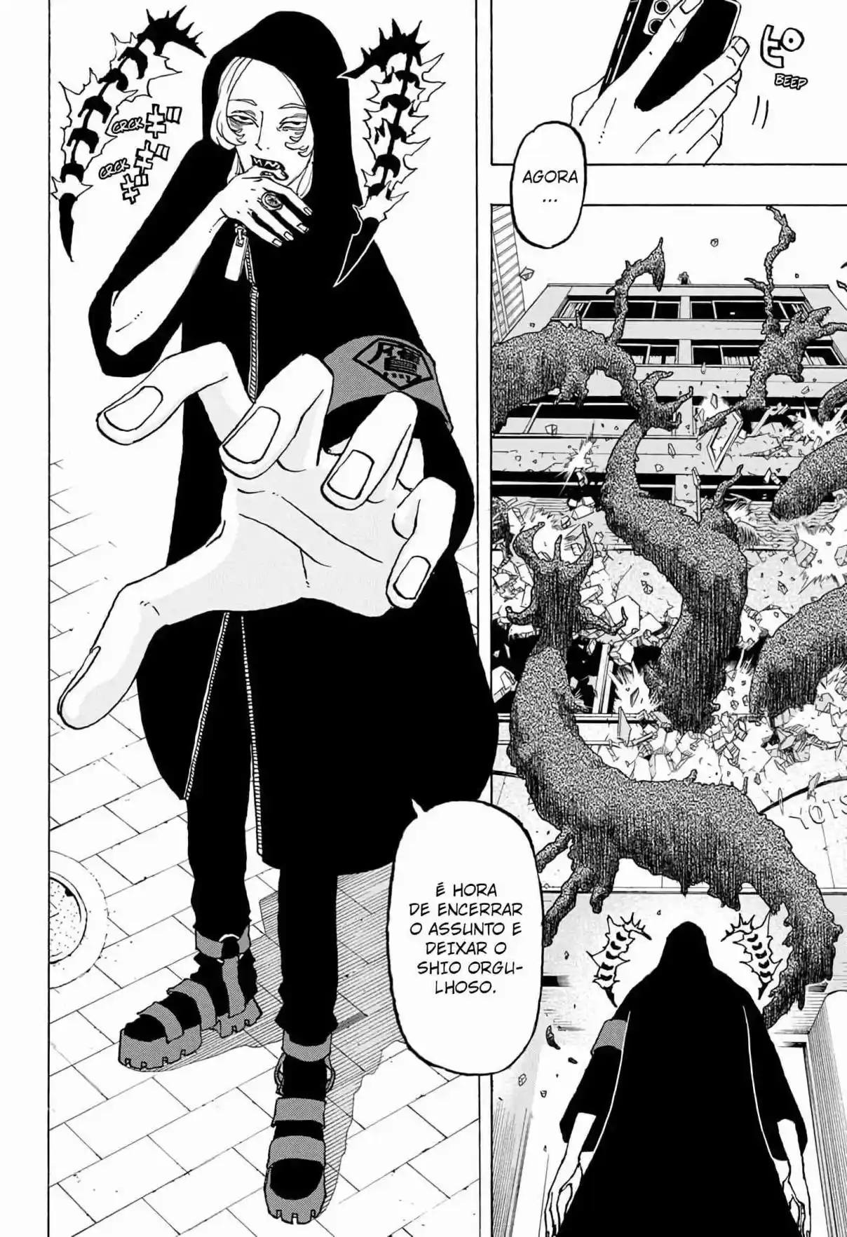 Read Astro Royale Português Manga Online