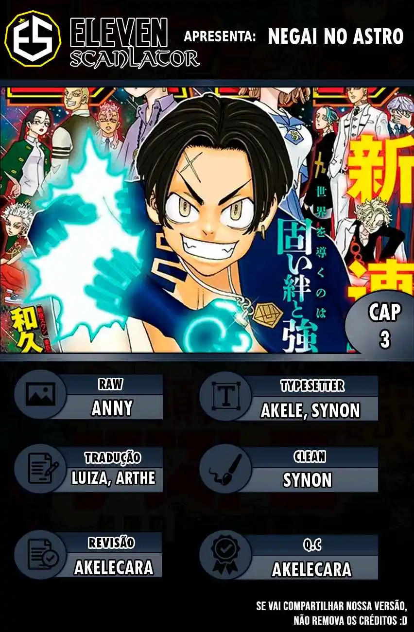 Read Astro Royale Português Manga Online