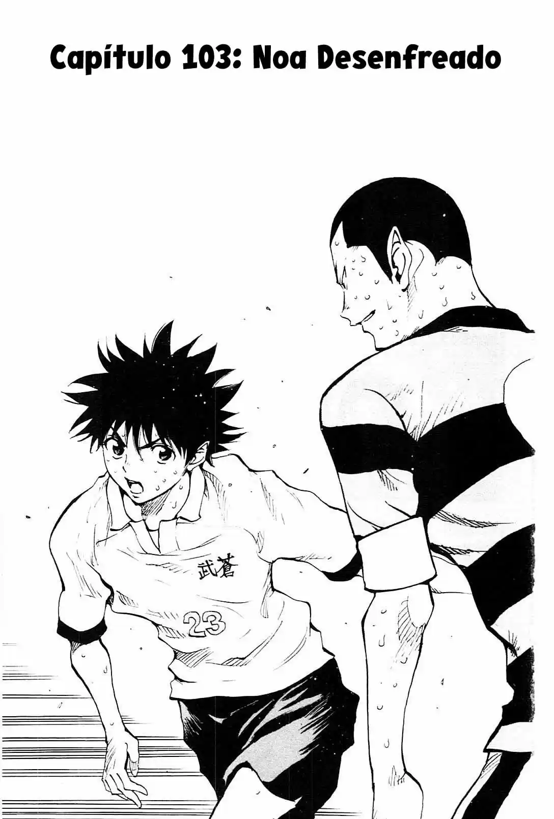 Read Be Blues! Ao ni Nare Português Manga Online