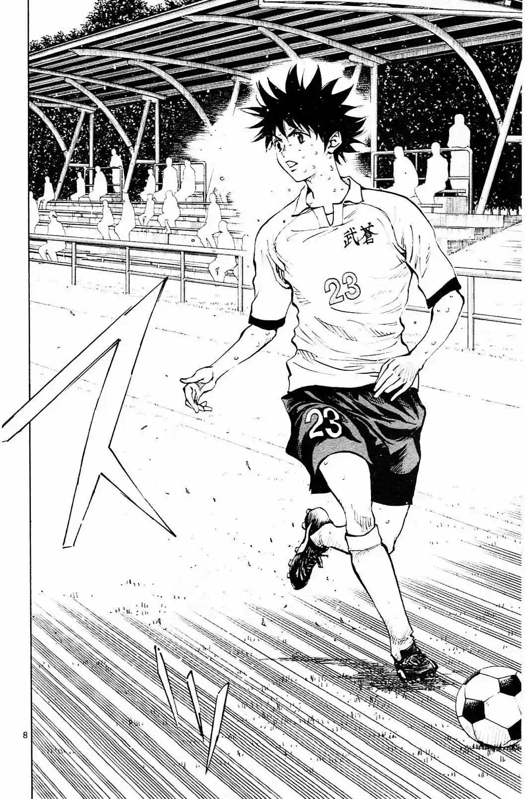 Read Be Blues! Ao ni Nare Português Manga Online