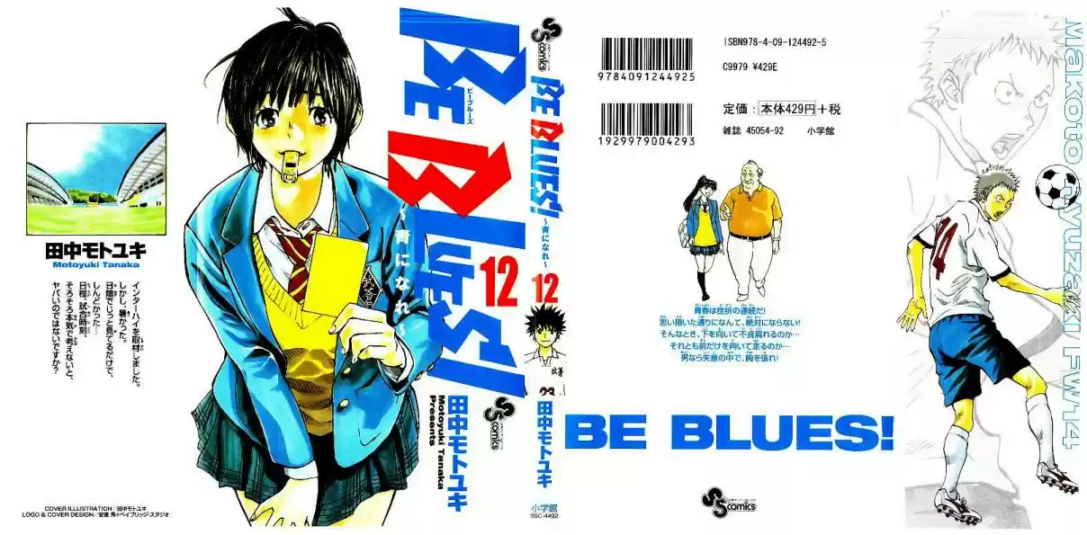 Read Be Blues! Ao ni Nare Português Manga Online