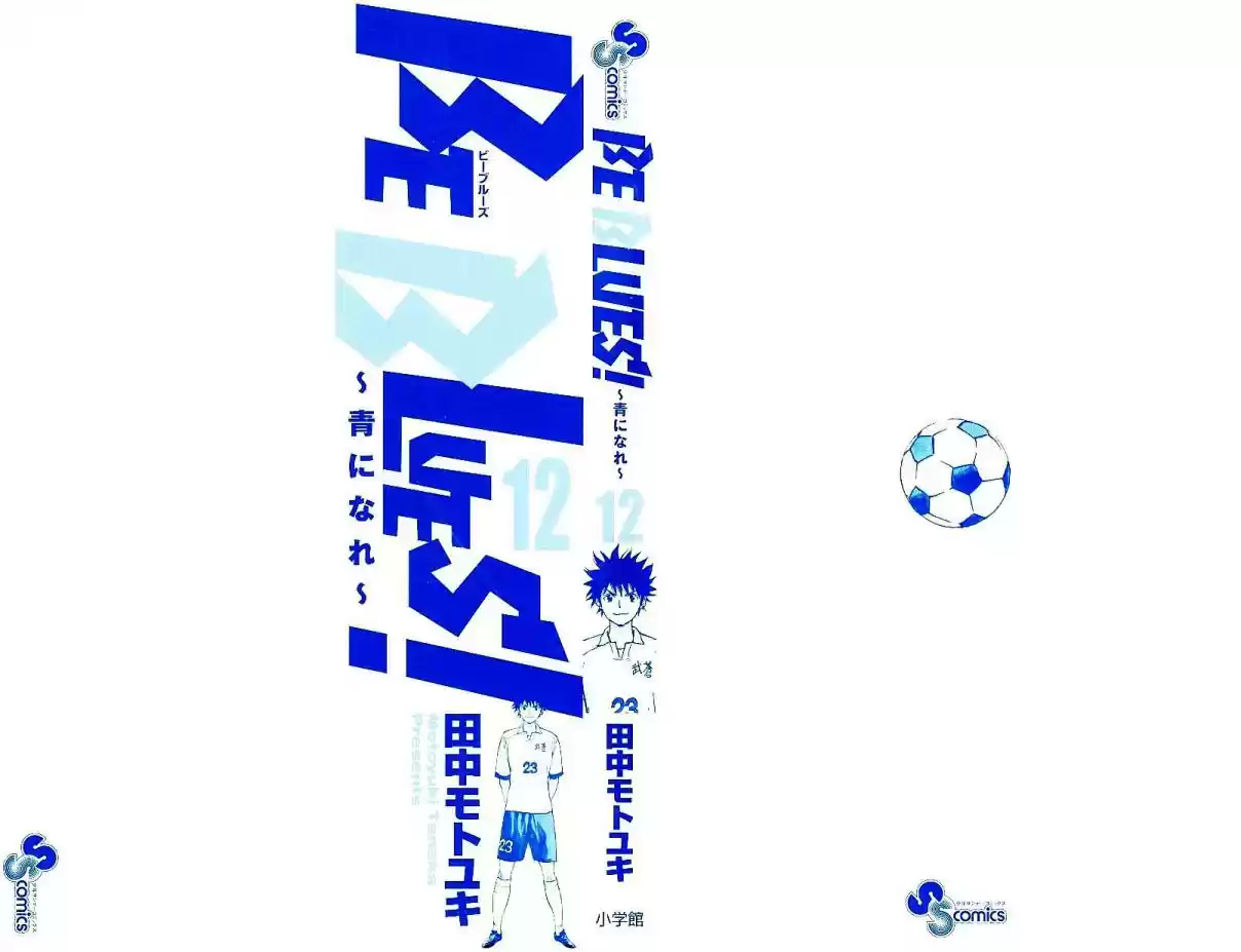 Read Be Blues! Ao ni Nare Português Manga Online