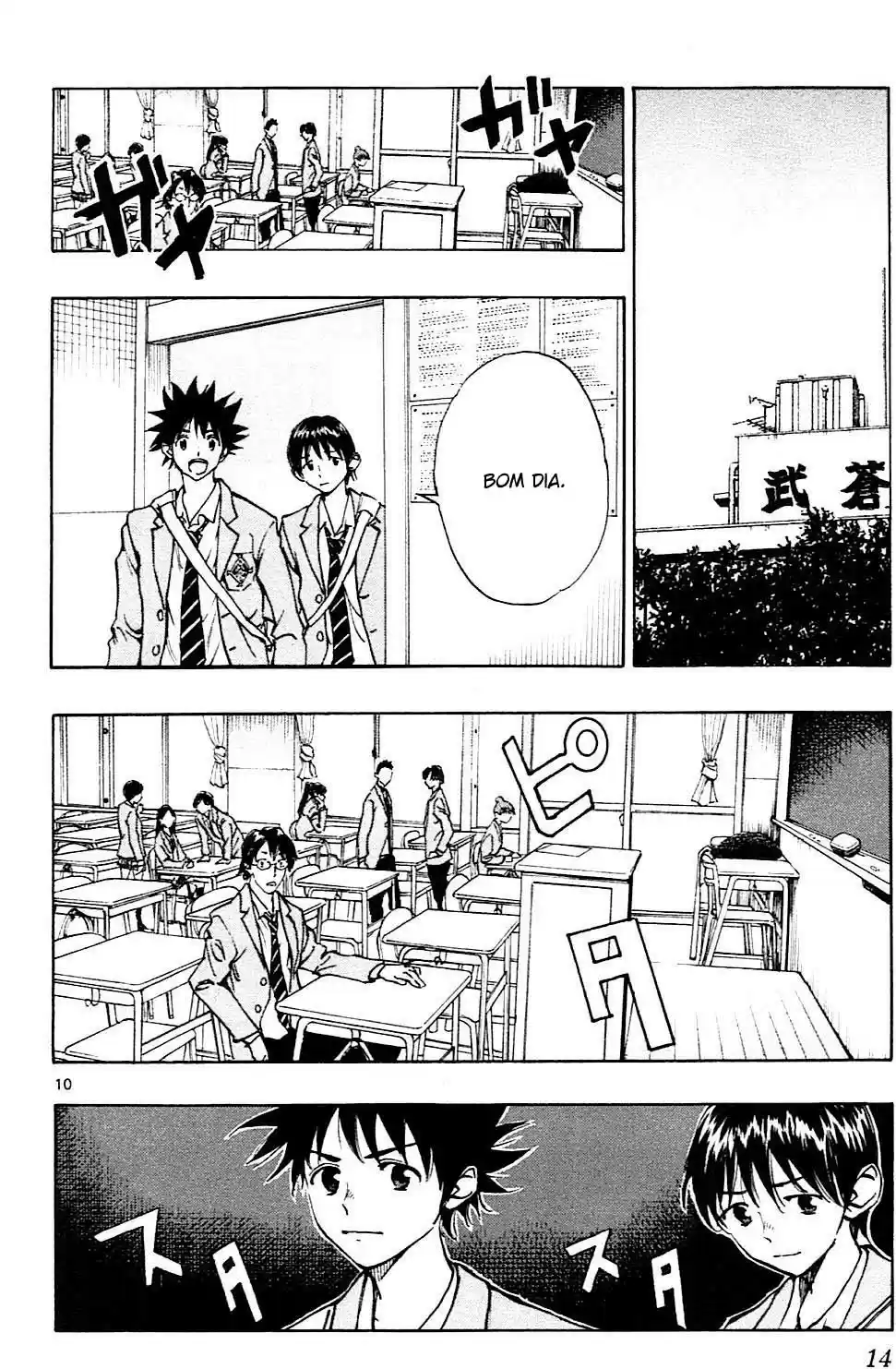 Read Be Blues! Ao ni Nare Português Manga Online