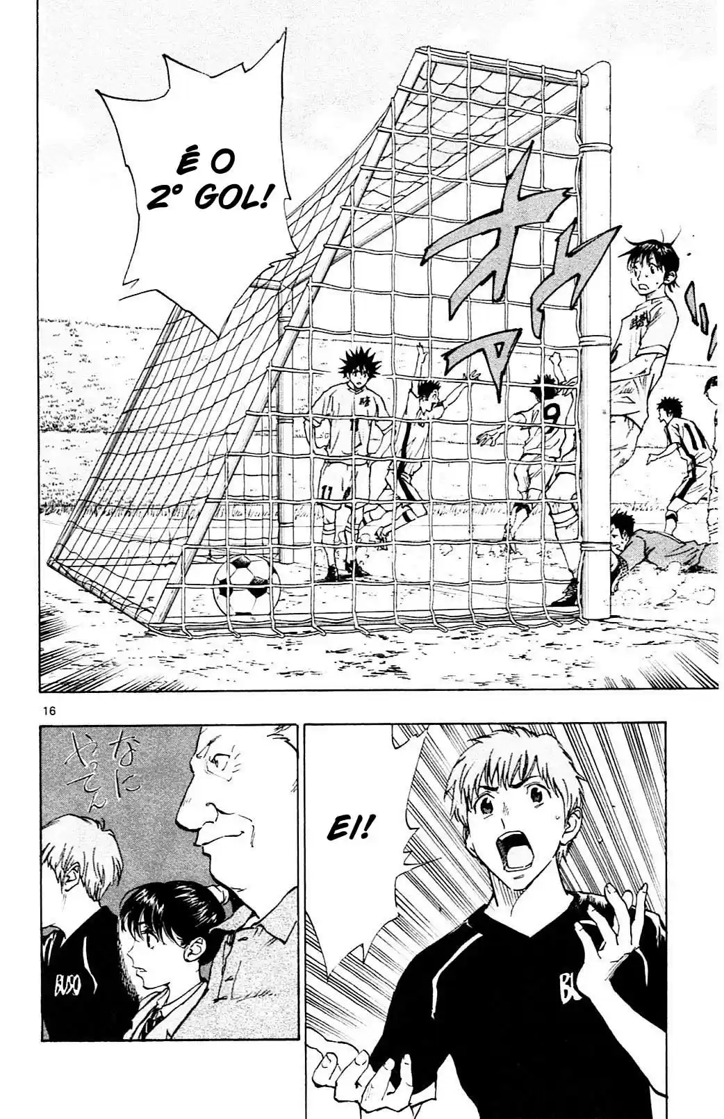 Read Be Blues! Ao ni Nare Português Manga Online