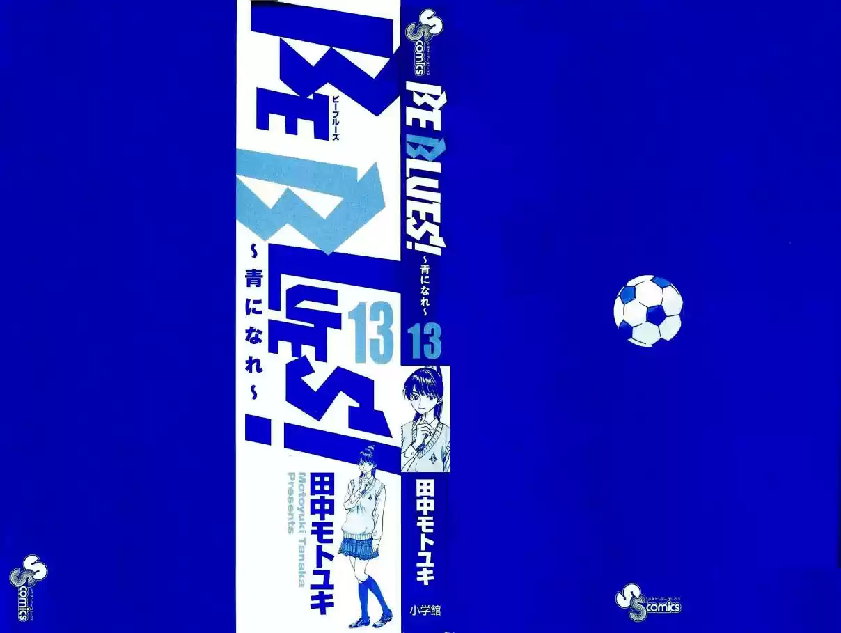 Read Be Blues! Ao ni Nare Português Manga Online