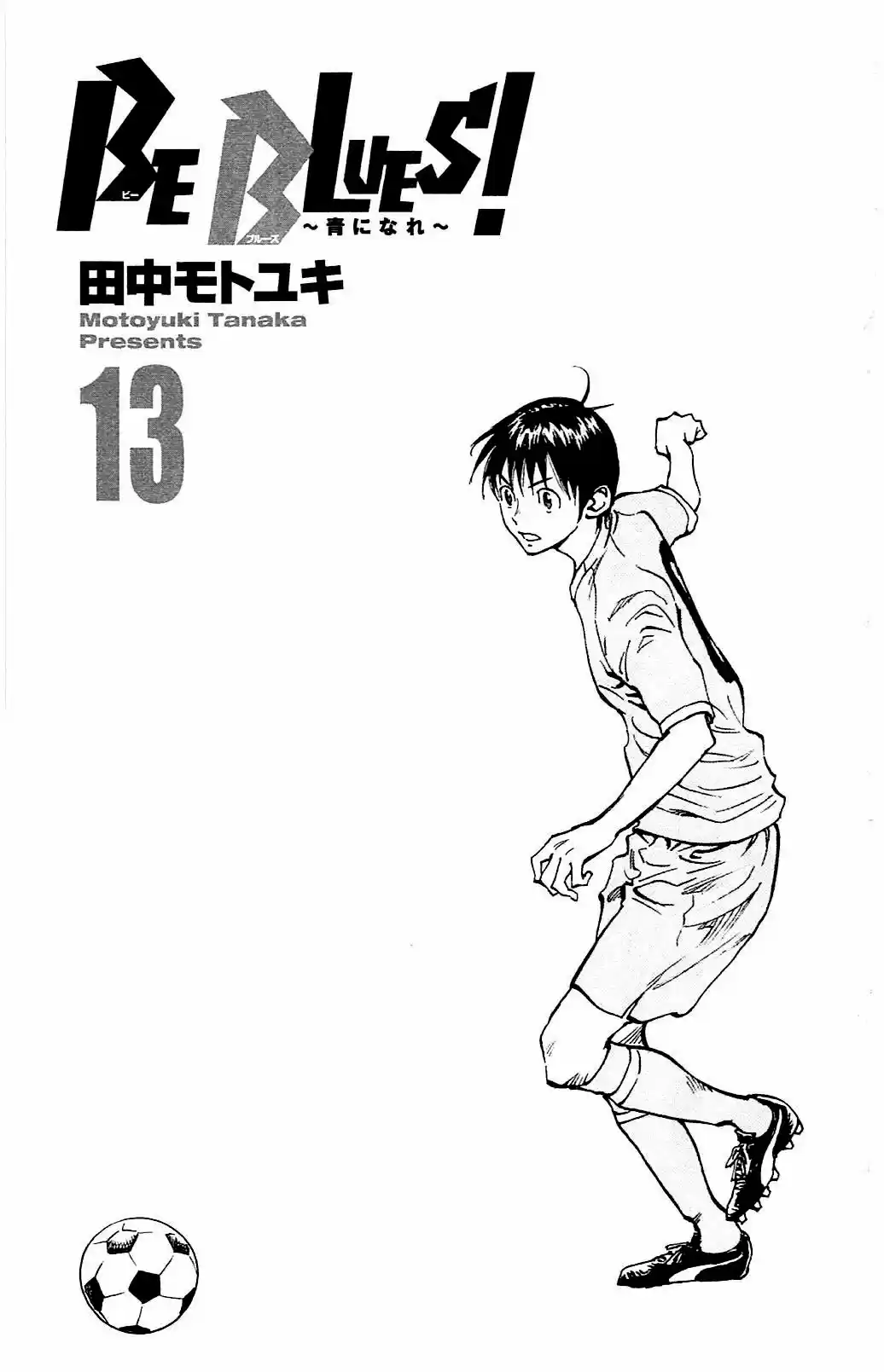 Read Be Blues! Ao ni Nare Português Manga Online