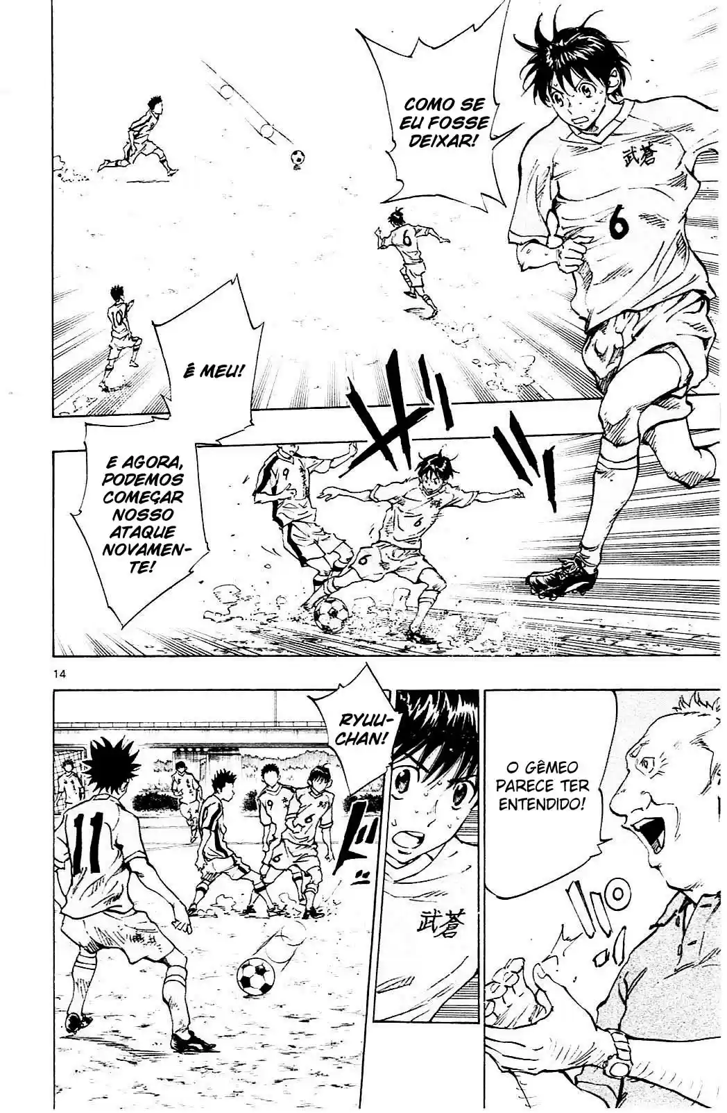 Read Be Blues! Ao ni Nare Português Manga Online