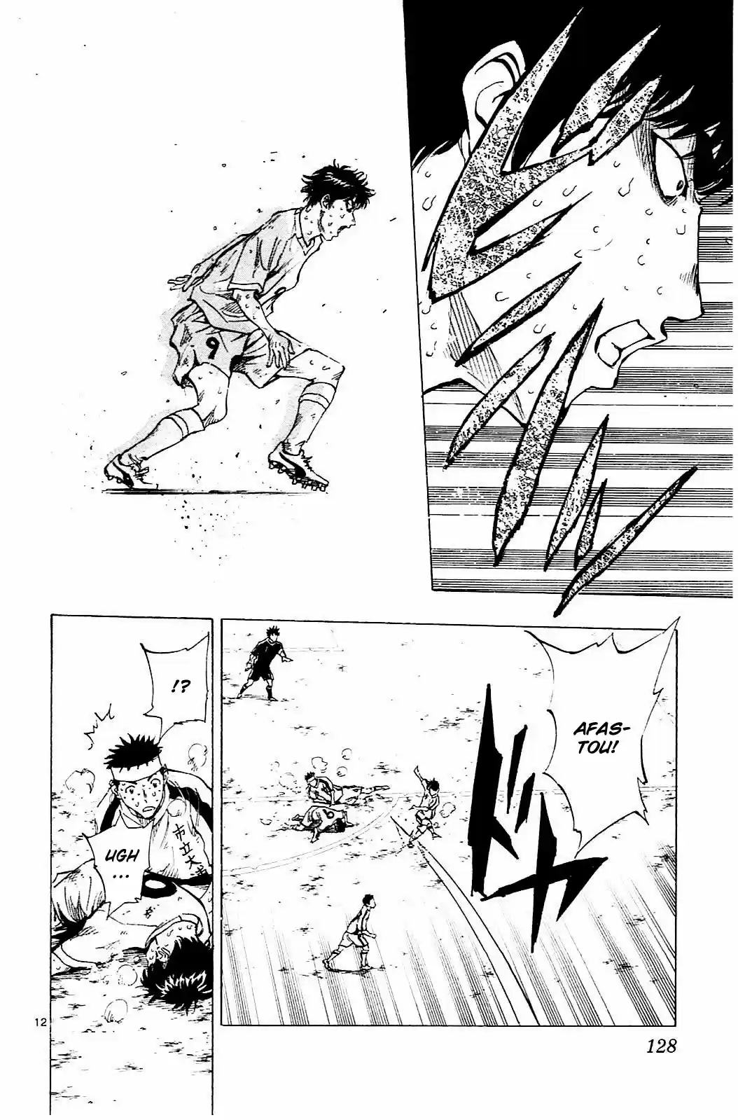 Read Be Blues! Ao ni Nare Português Manga Online