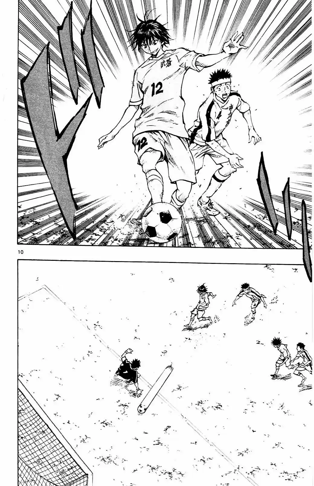 Read Be Blues! Ao ni Nare Português Manga Online