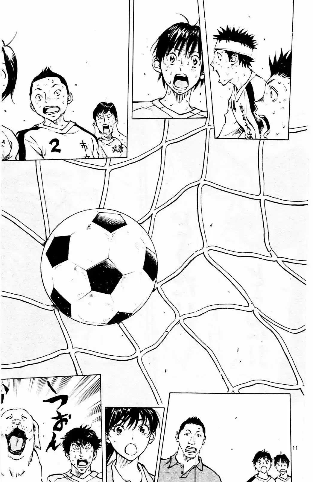 Read Be Blues! Ao ni Nare Português Manga Online