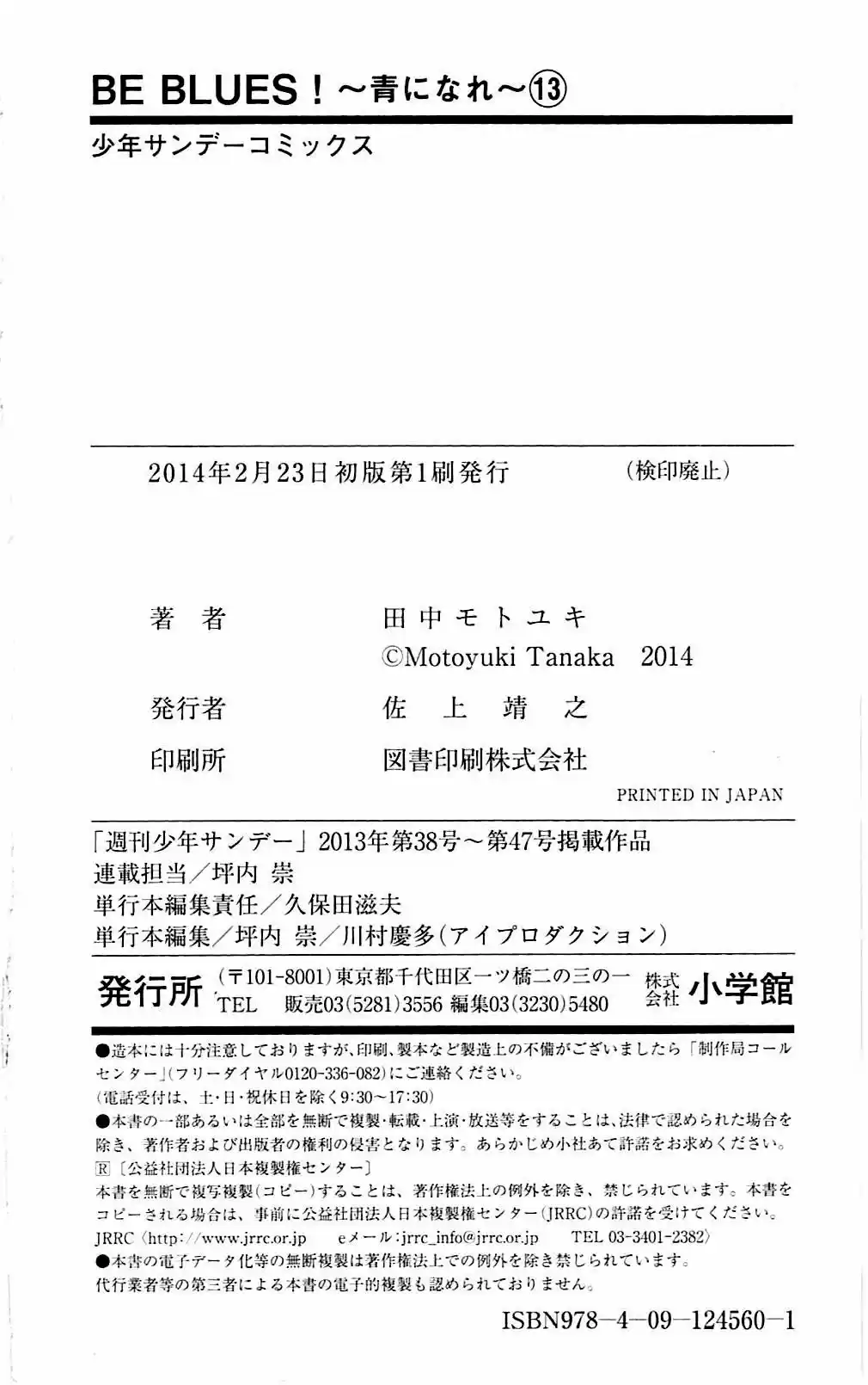 Read Be Blues! Ao ni Nare Português Manga Online