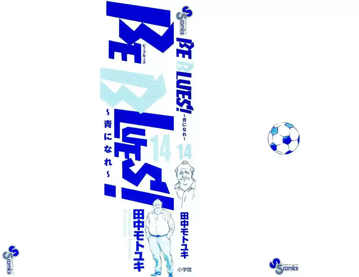 Read Be Blues! Ao ni Nare Português Manga Online