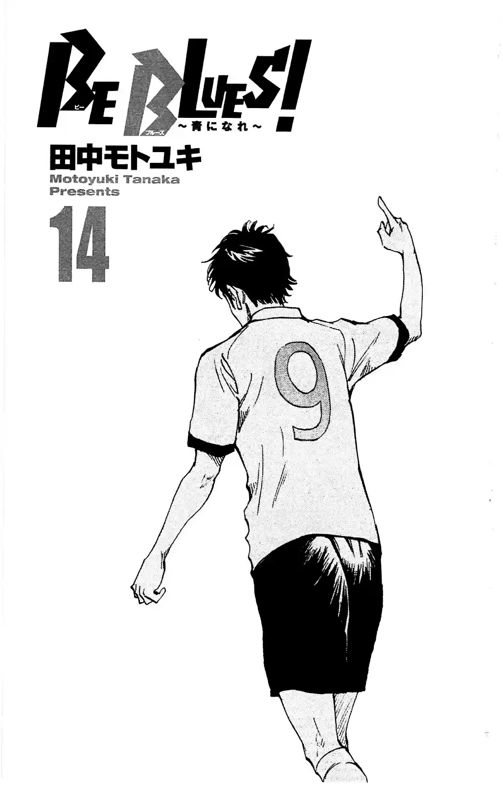 Read Be Blues! Ao ni Nare Português Manga Online