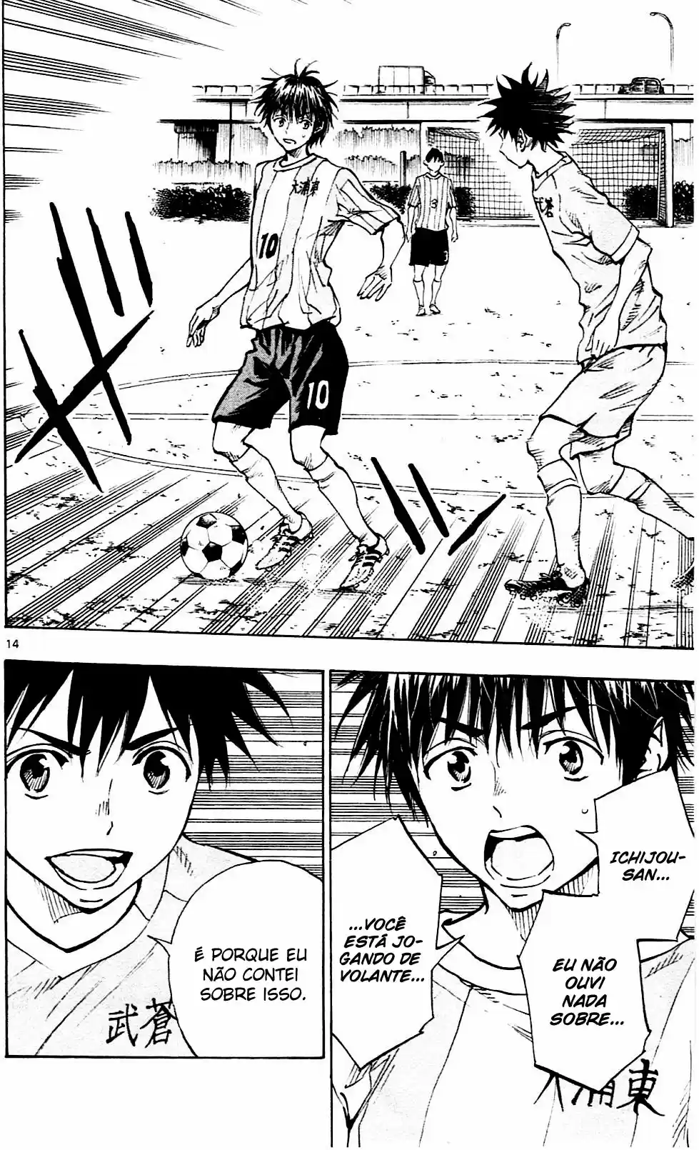 Read Be Blues! Ao ni Nare Português Manga Online