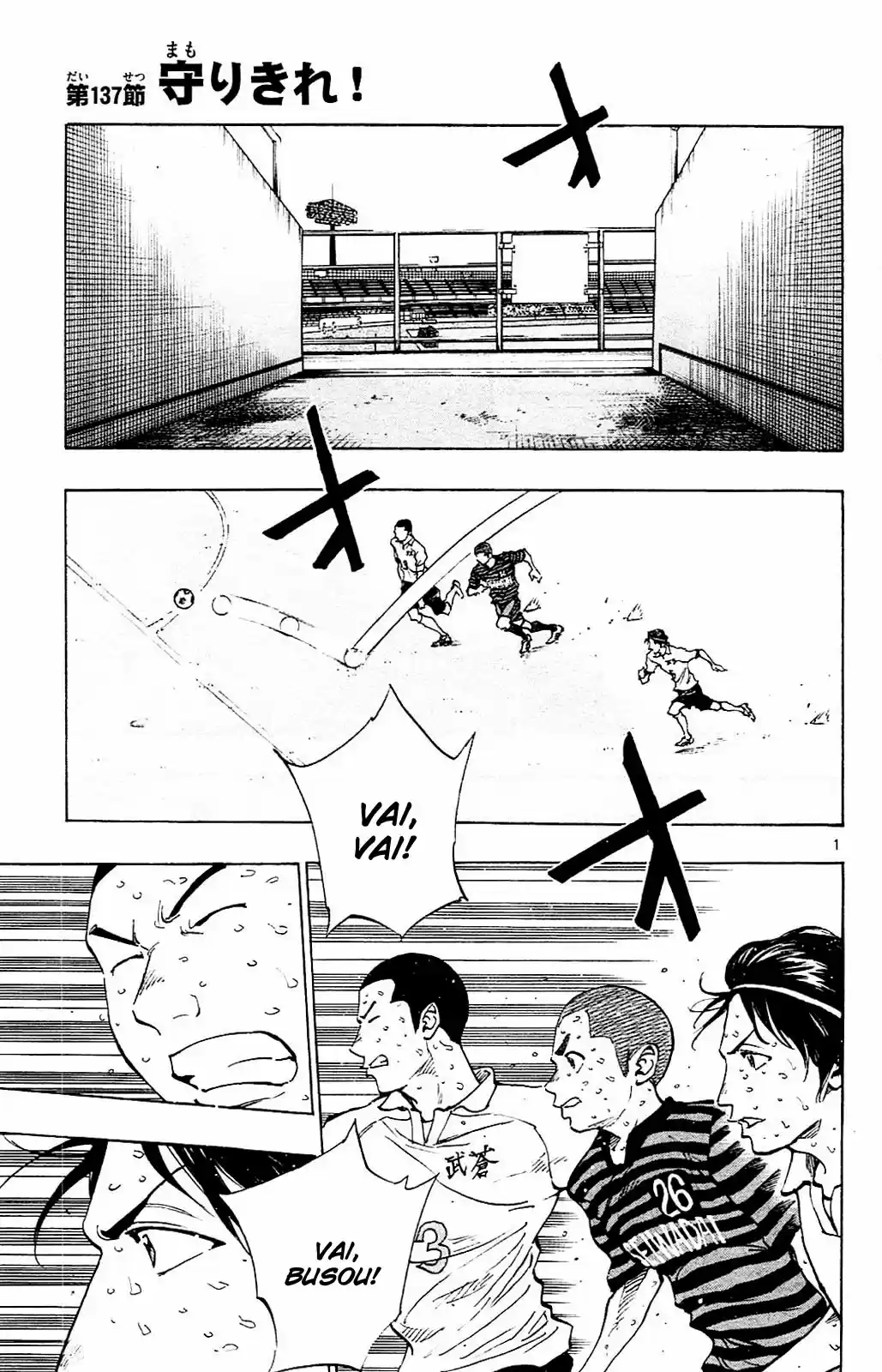 Read Be Blues! Ao ni Nare Português Manga Online