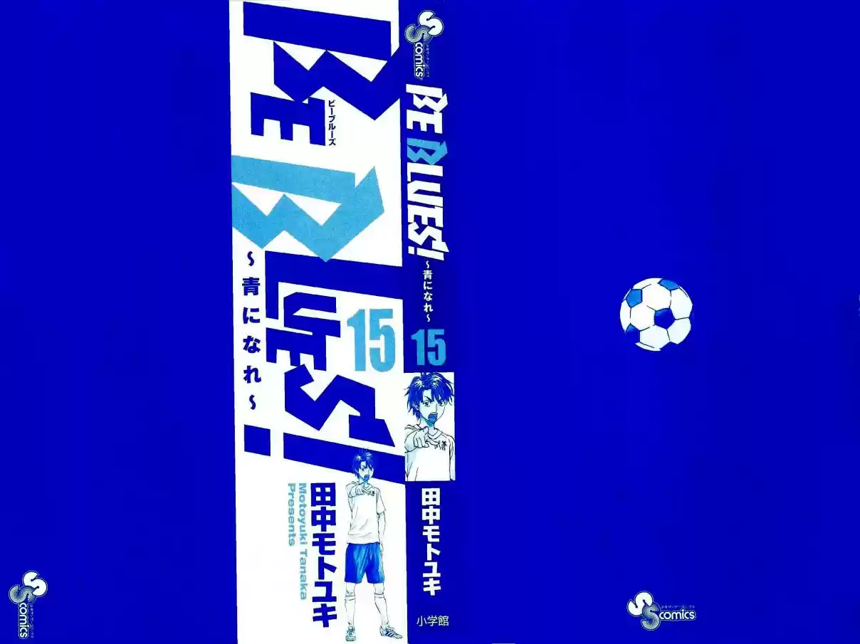 Read Be Blues! Ao ni Nare Português Manga Online