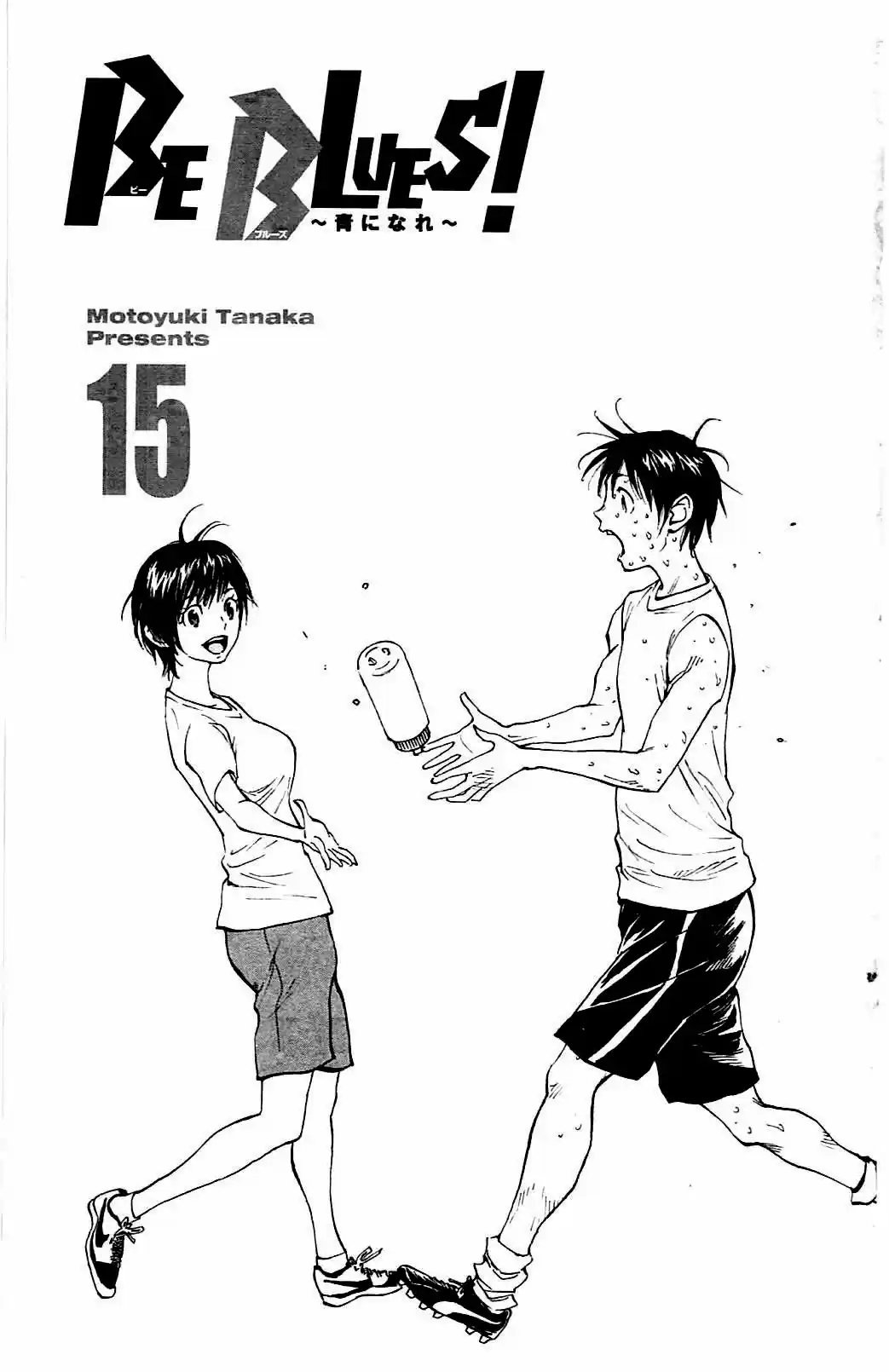 Read Be Blues! Ao ni Nare Português Manga Online