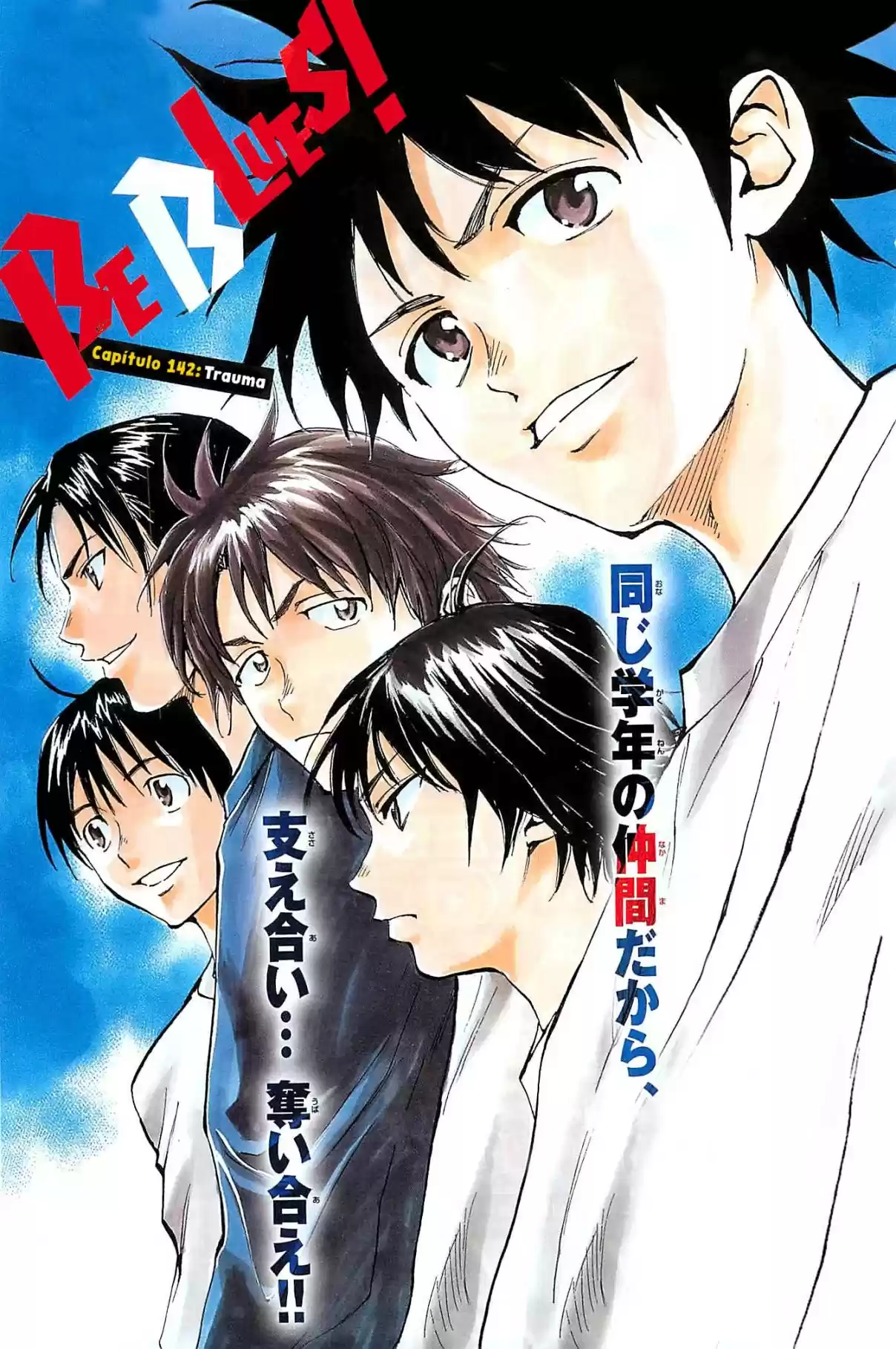 Read Be Blues! Ao ni Nare Português Manga Online