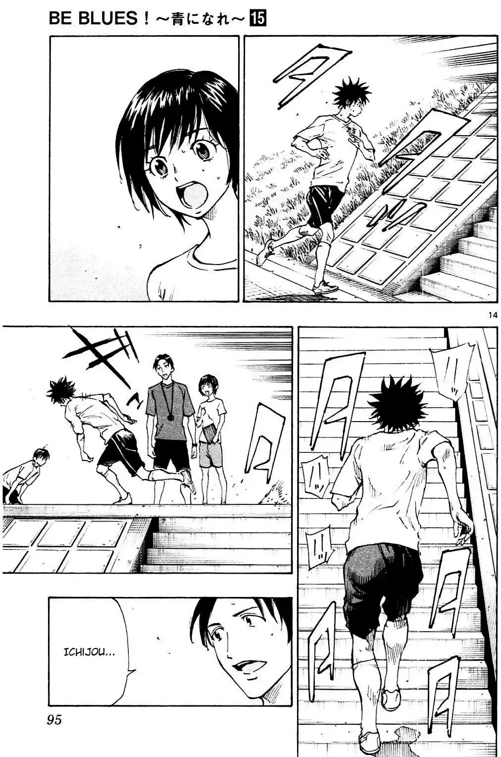 Read Be Blues! Ao ni Nare Português Manga Online