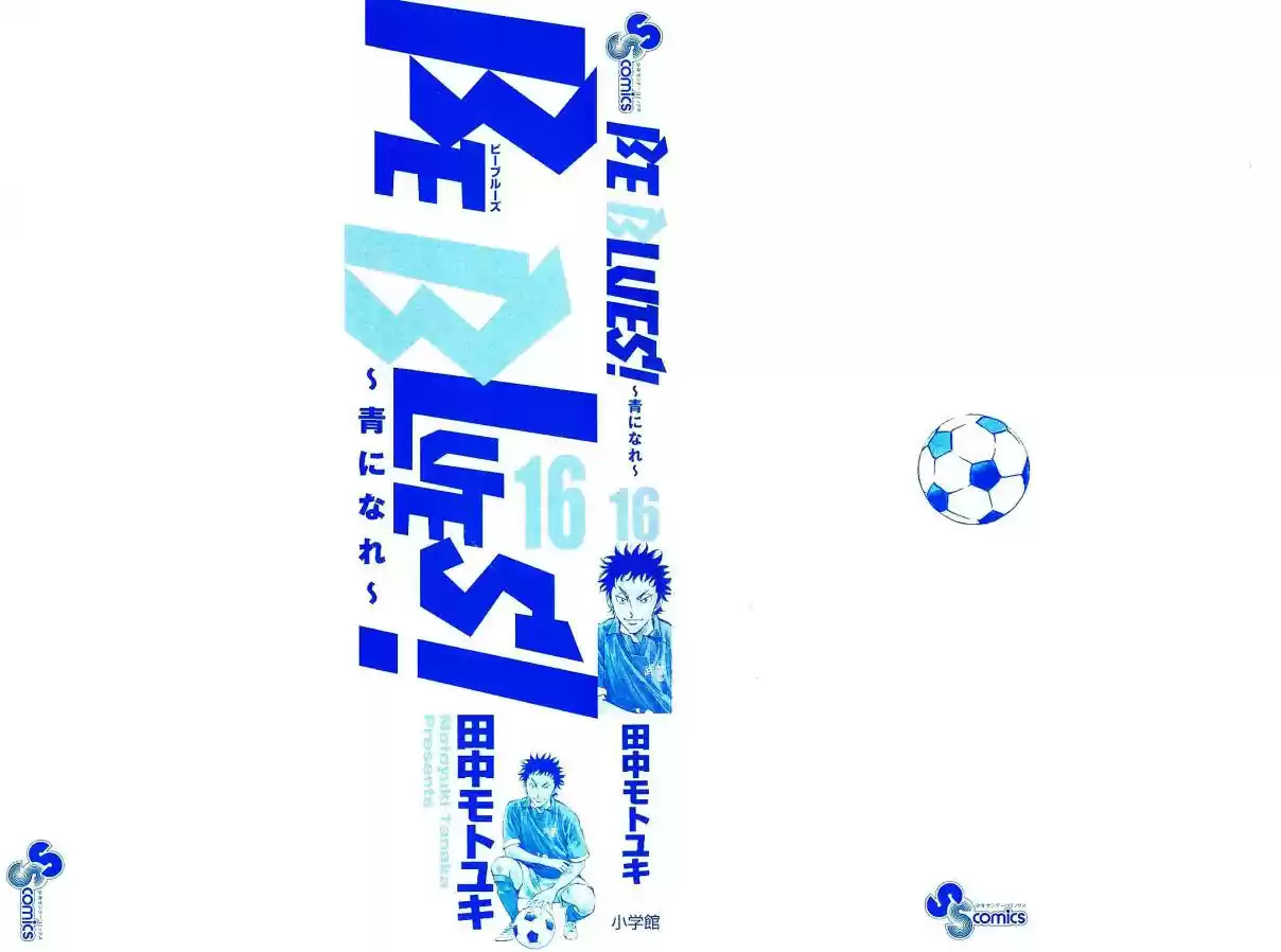 Read Be Blues! Ao ni Nare Português Manga Online