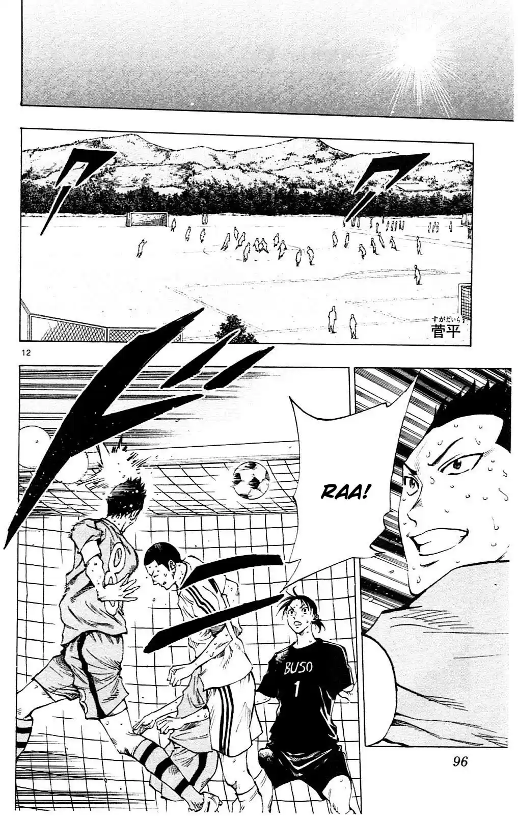 Read Be Blues! Ao ni Nare Português Manga Online