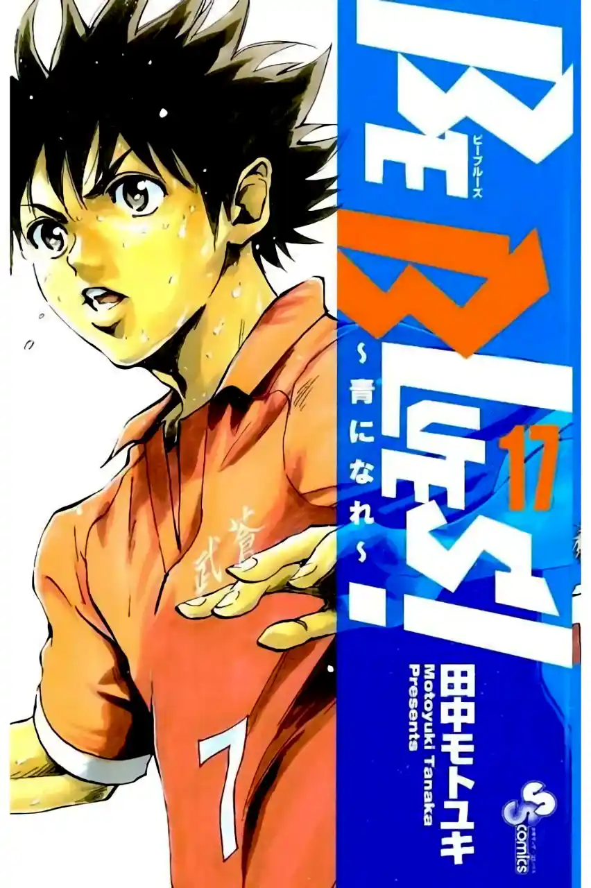 Read Be Blues! Ao ni Nare Português Manga Online