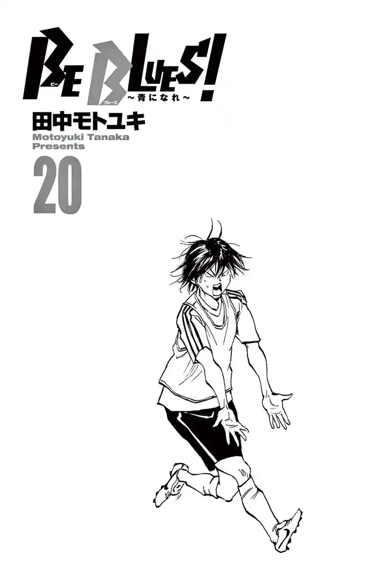 Read Be Blues! Ao ni Nare Português Manga Online