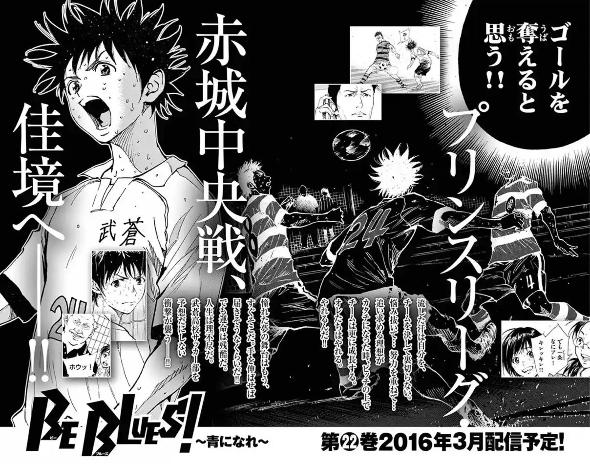 Read Be Blues! Ao ni Nare Português Manga Online