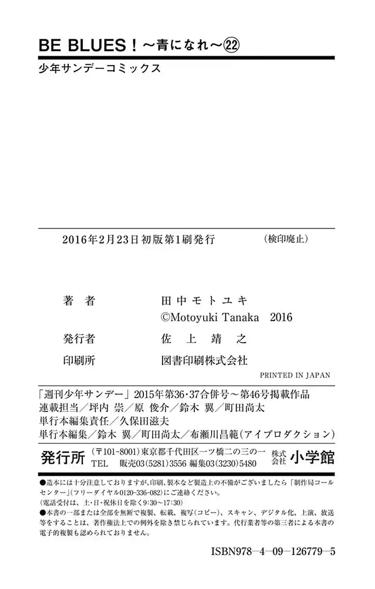 Read Be Blues! Ao ni Nare Português Manga Online