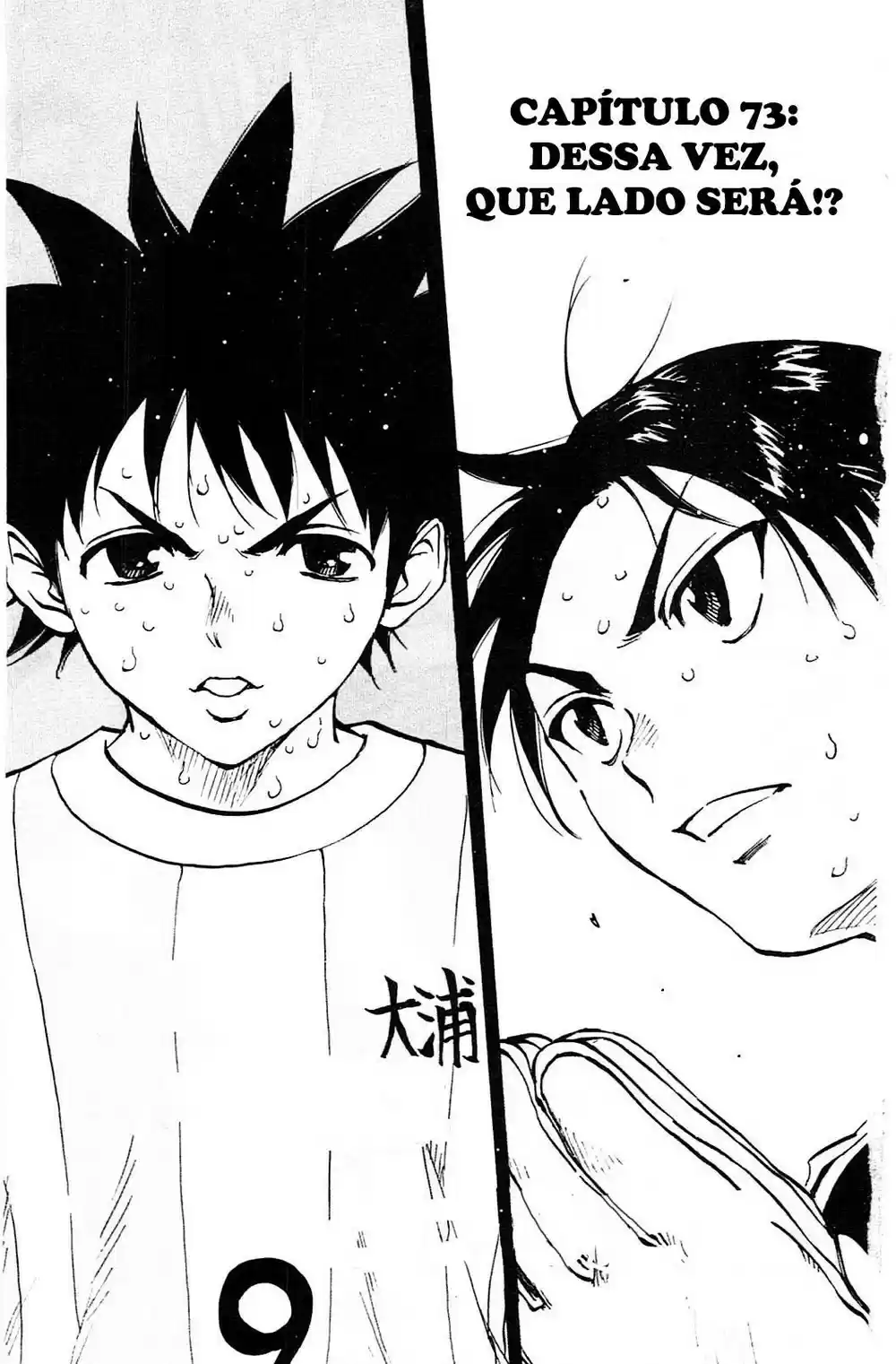 Read Be Blues! Ao ni Nare Português Manga Online
