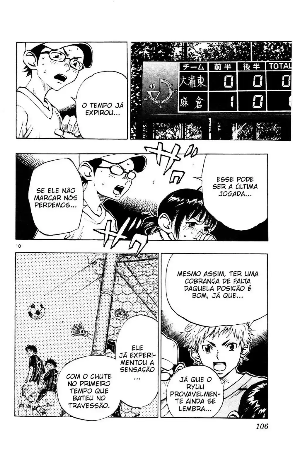 Read Be Blues! Ao ni Nare Português Manga Online