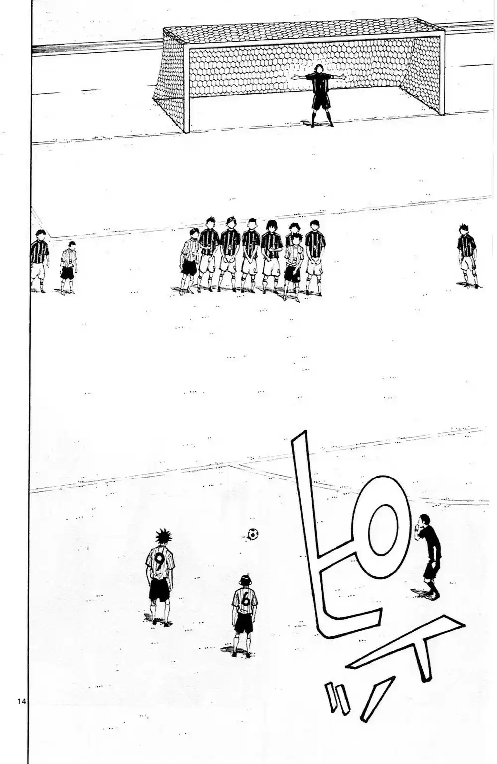 Read Be Blues! Ao ni Nare Português Manga Online