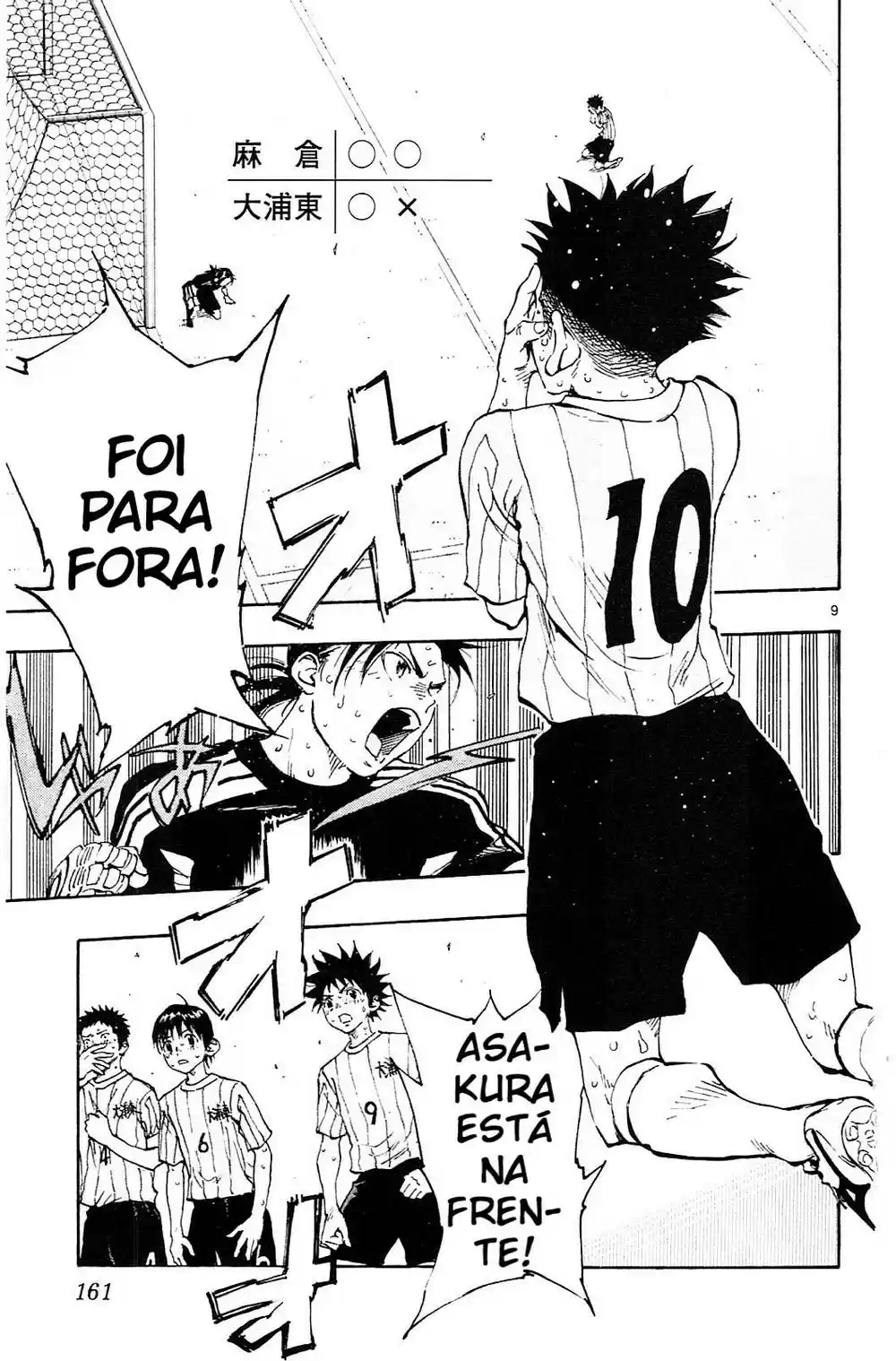 Read Be Blues! Ao ni Nare Português Manga Online