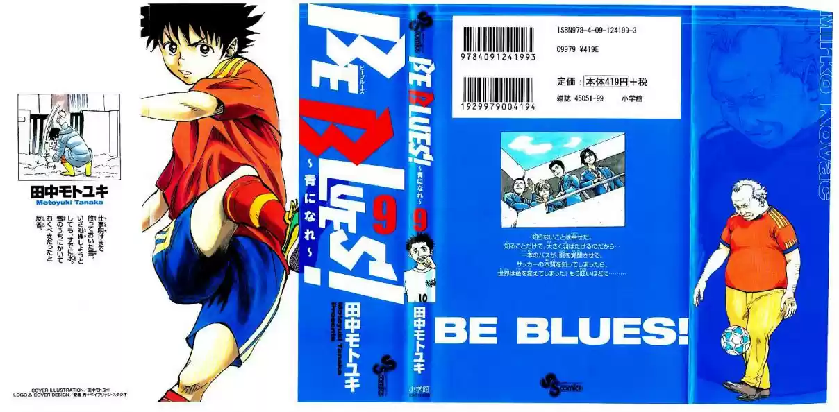 Read Be Blues! Ao ni Nare Português Manga Online